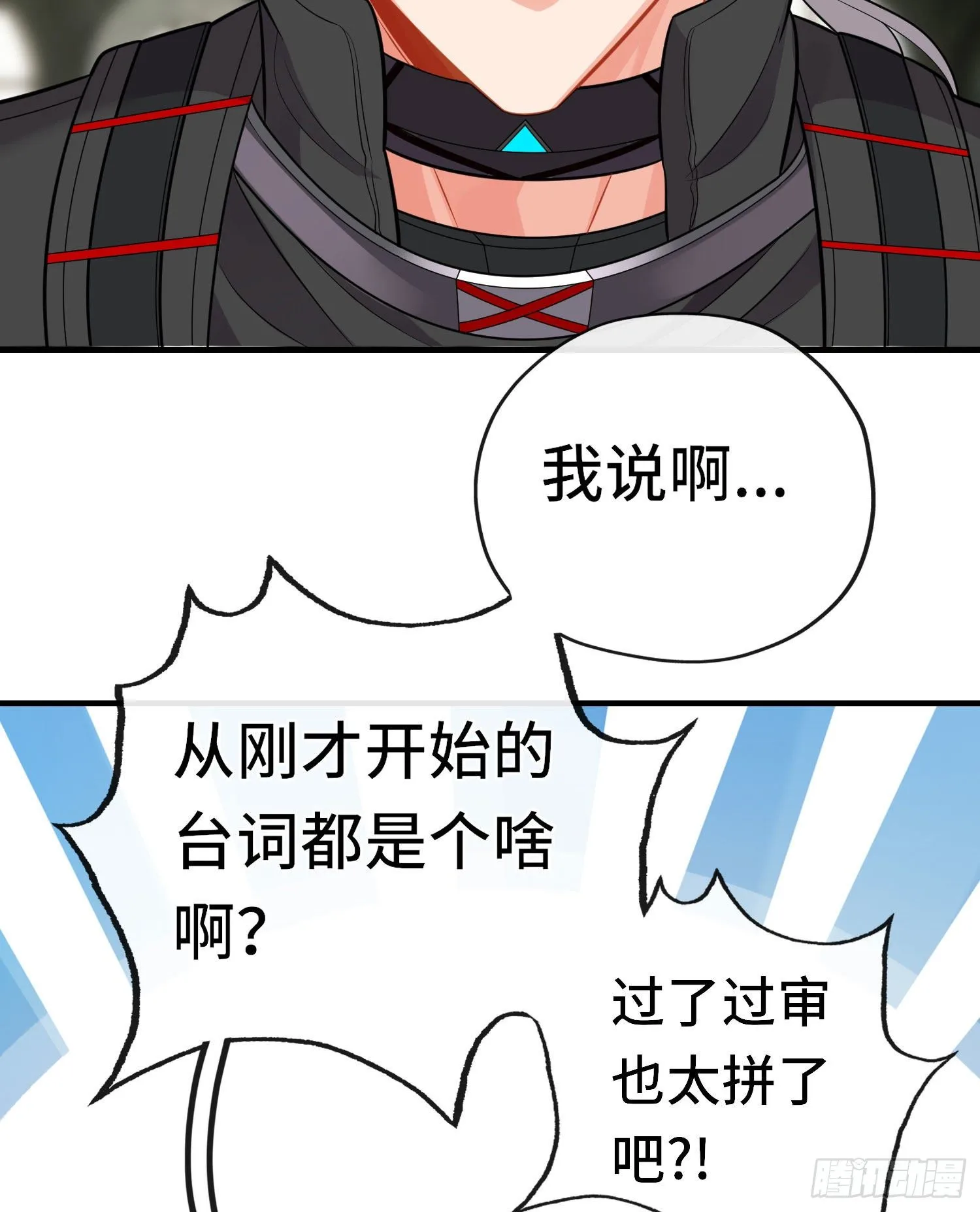 重聚11