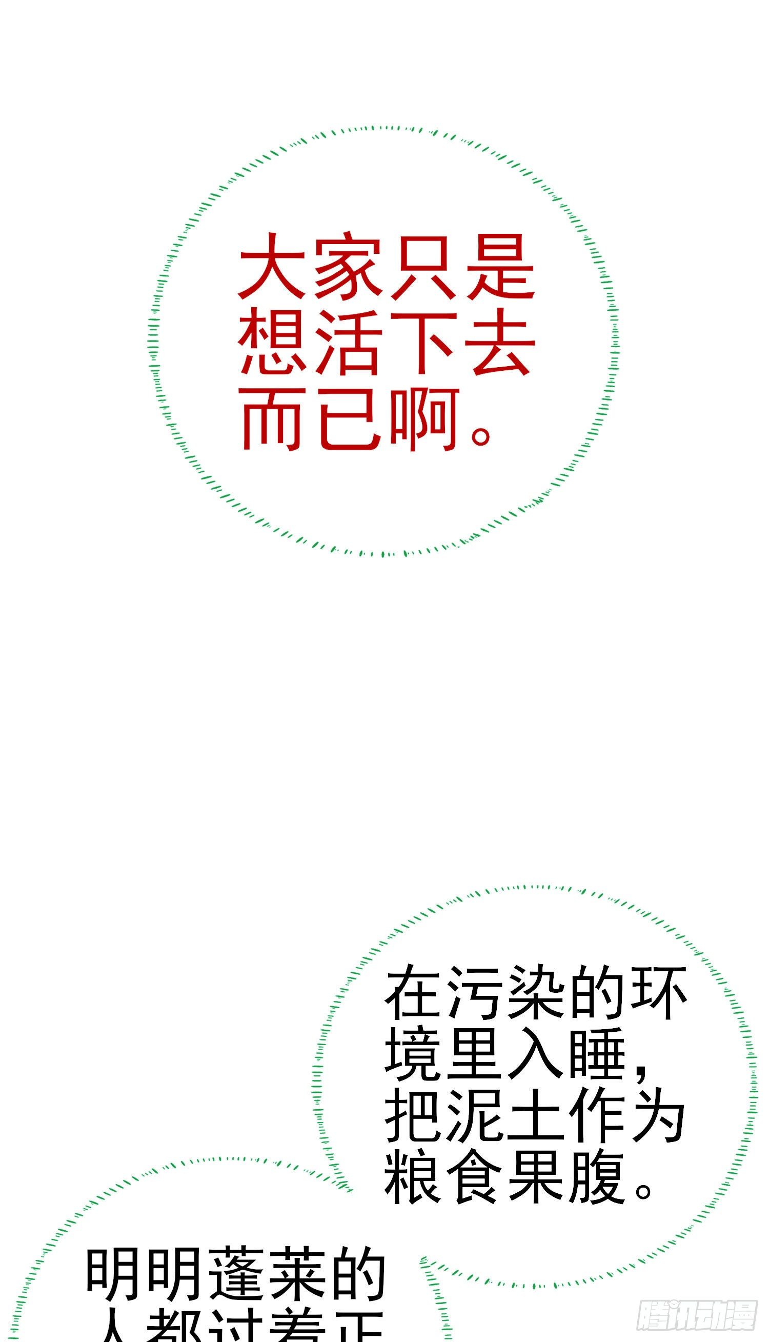 混战59