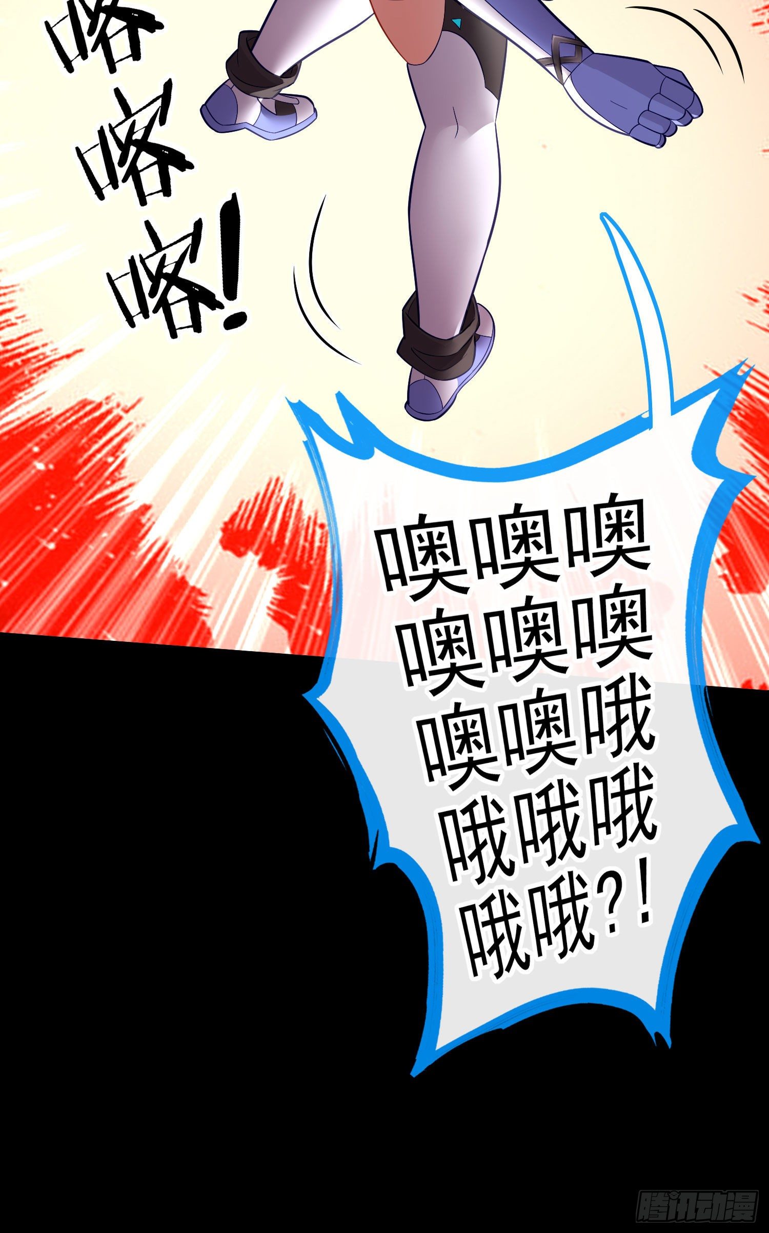 张果老41