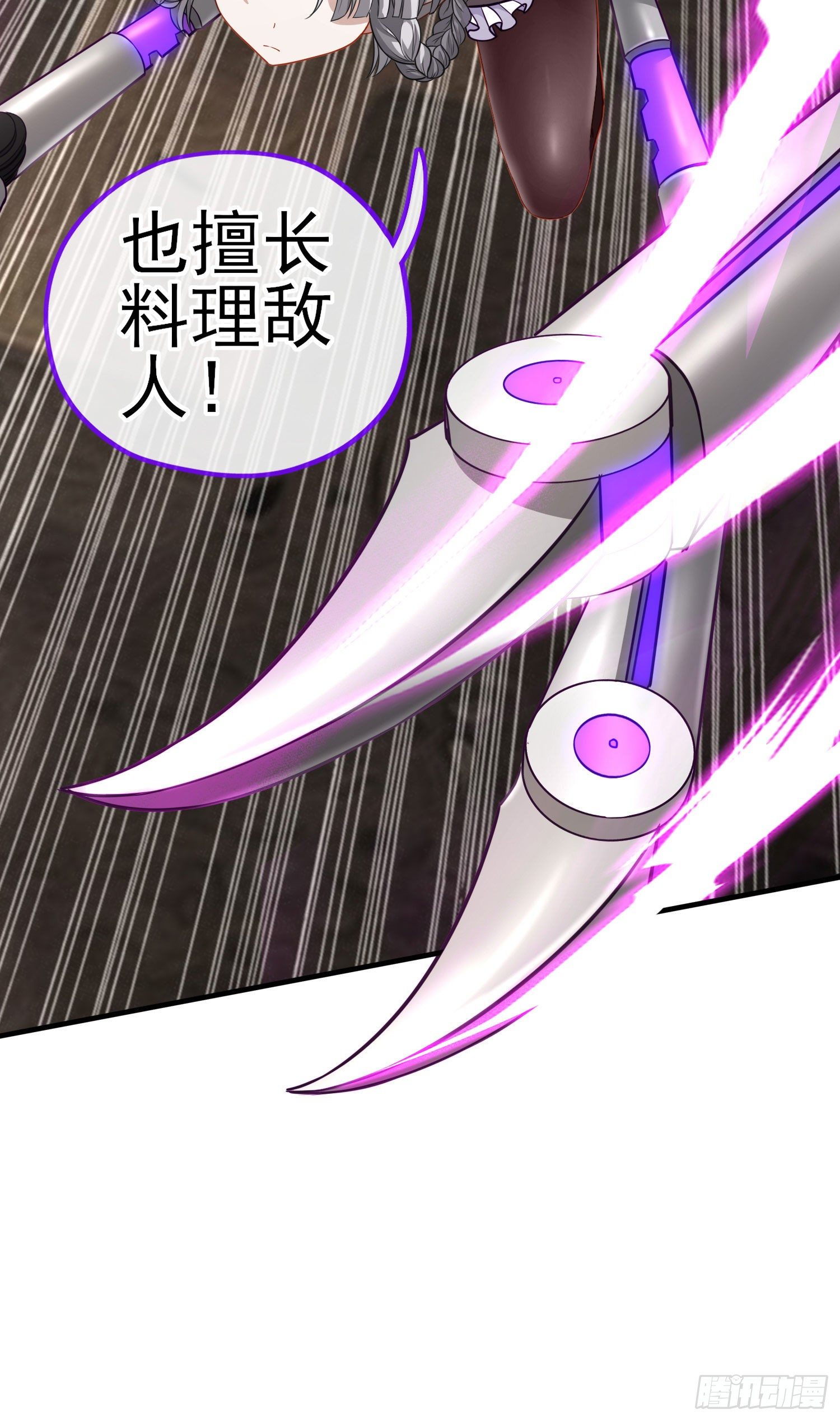 混战40