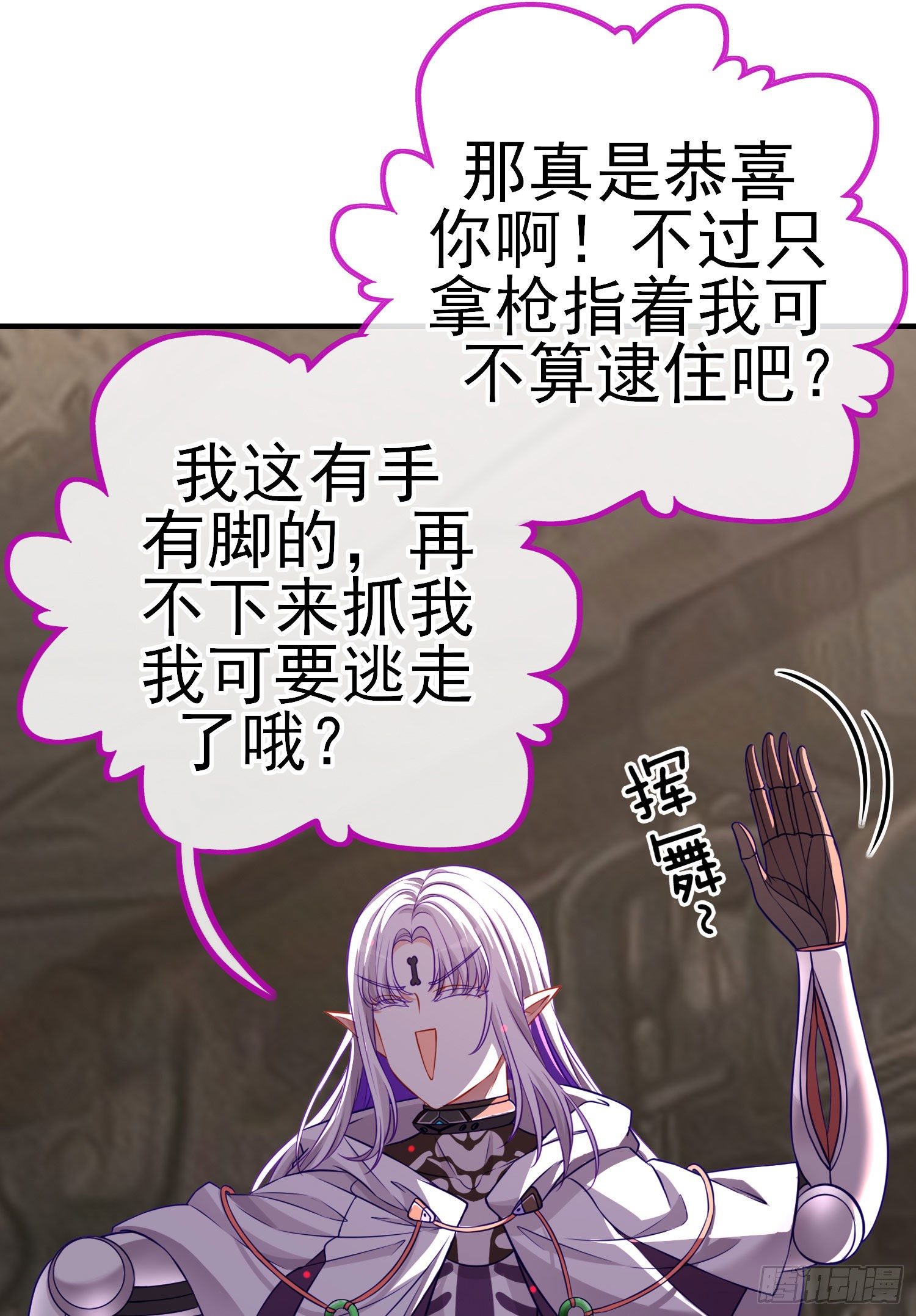 致命的弱点51