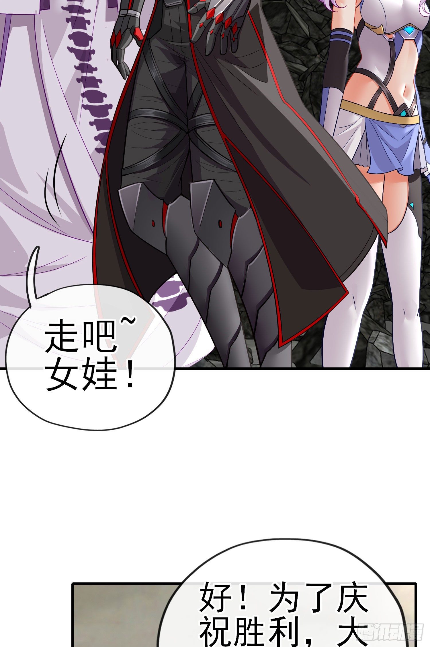 八仙会议32