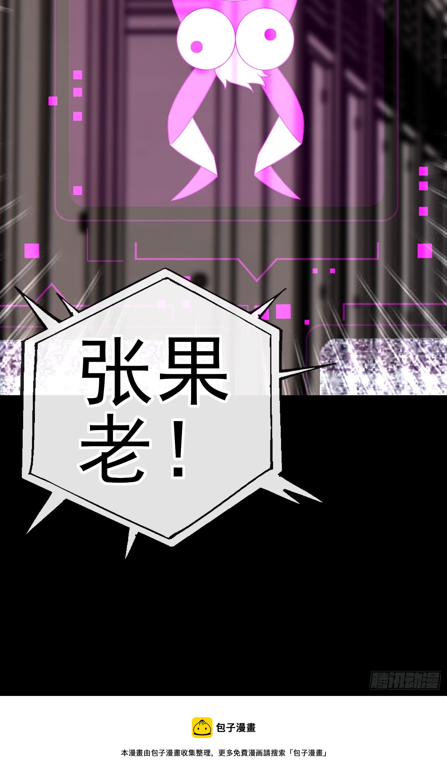 网络追兵58