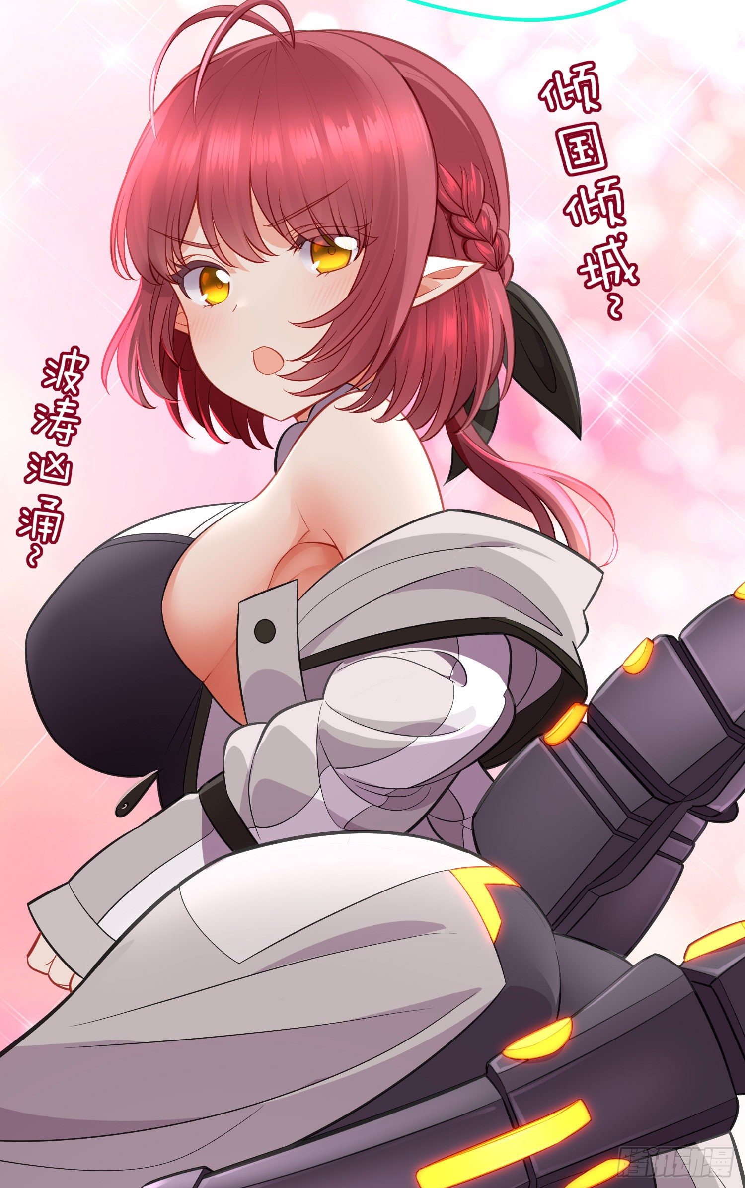 毒蝎美人55