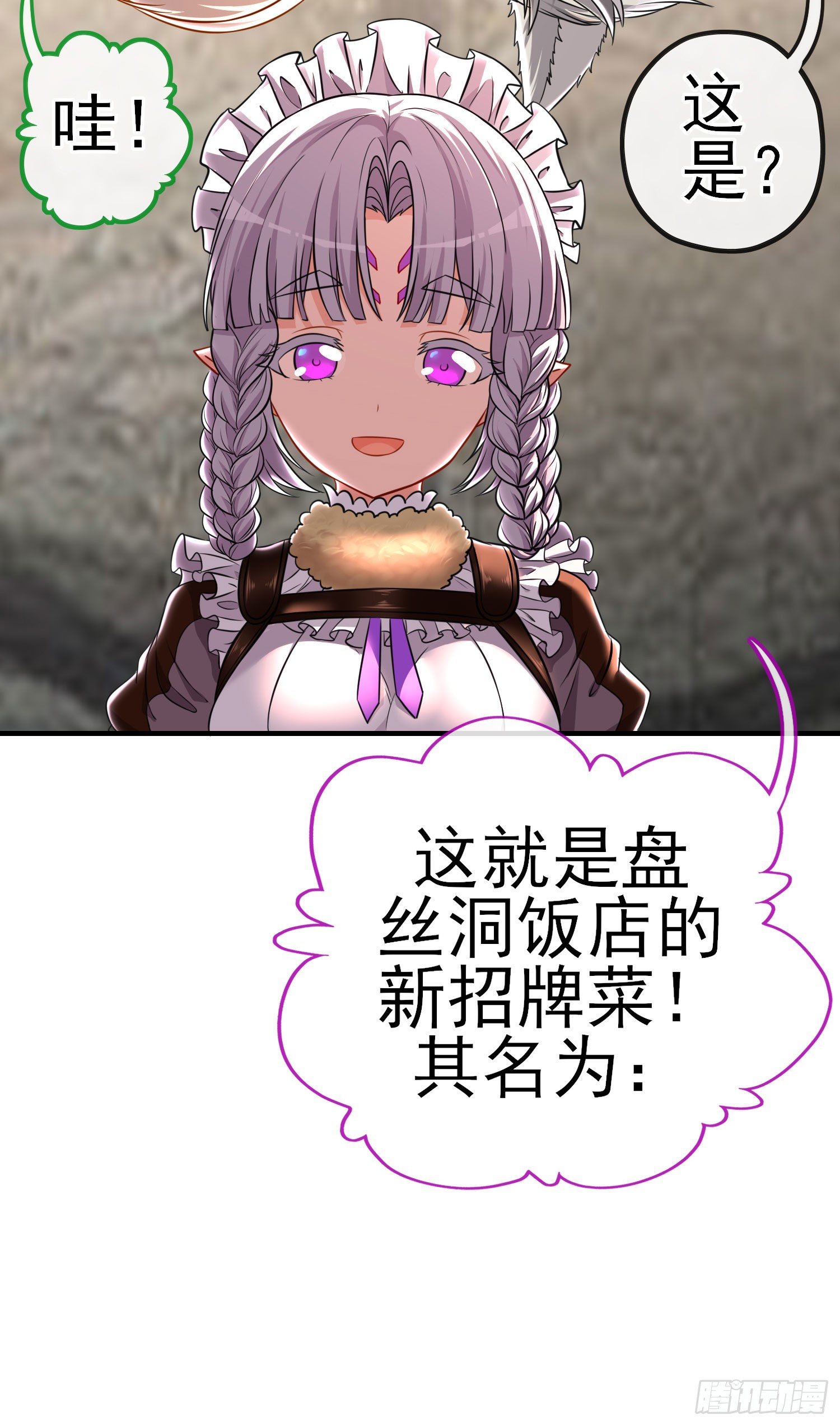 奢侈品56