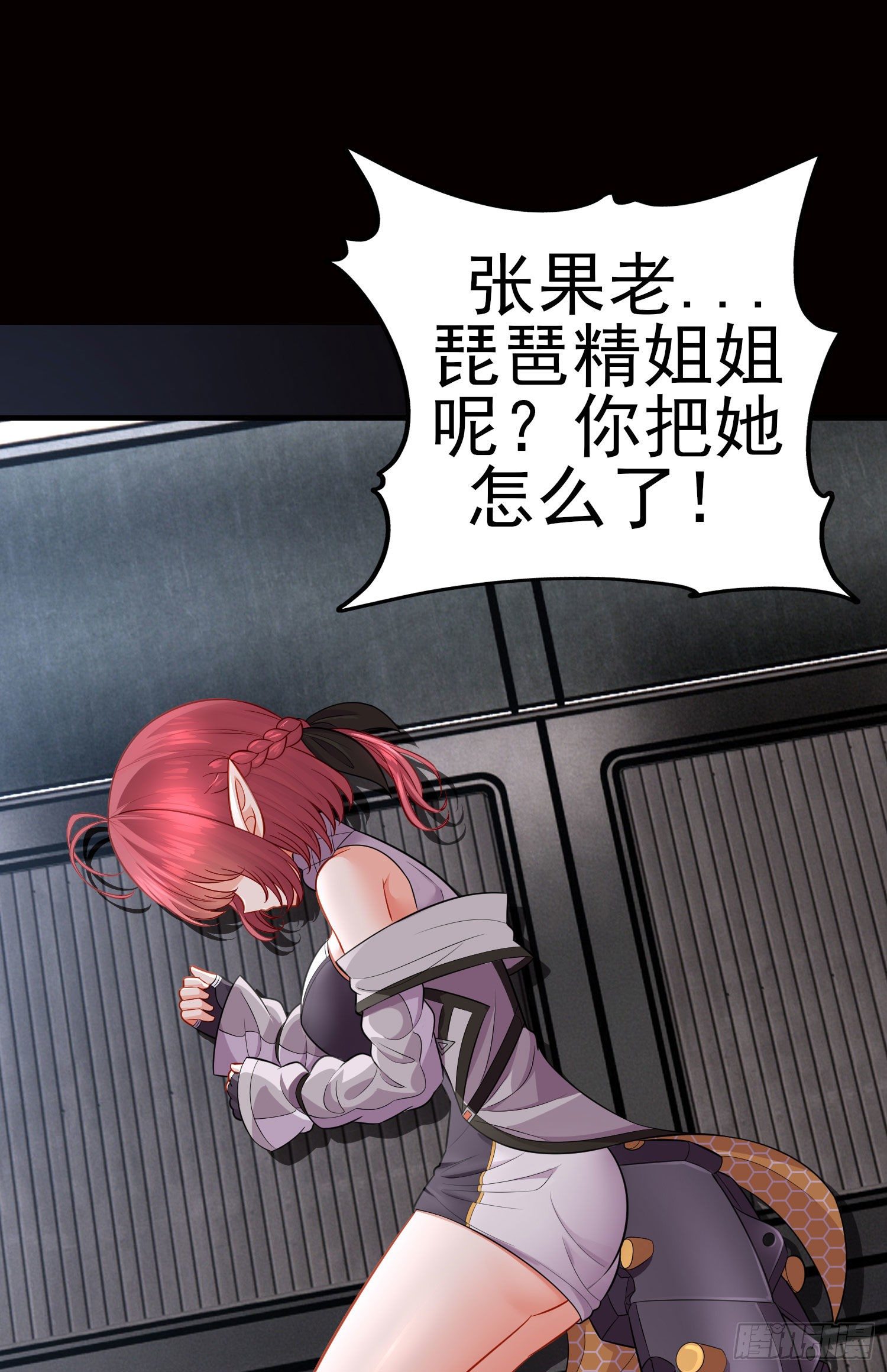 张果老13