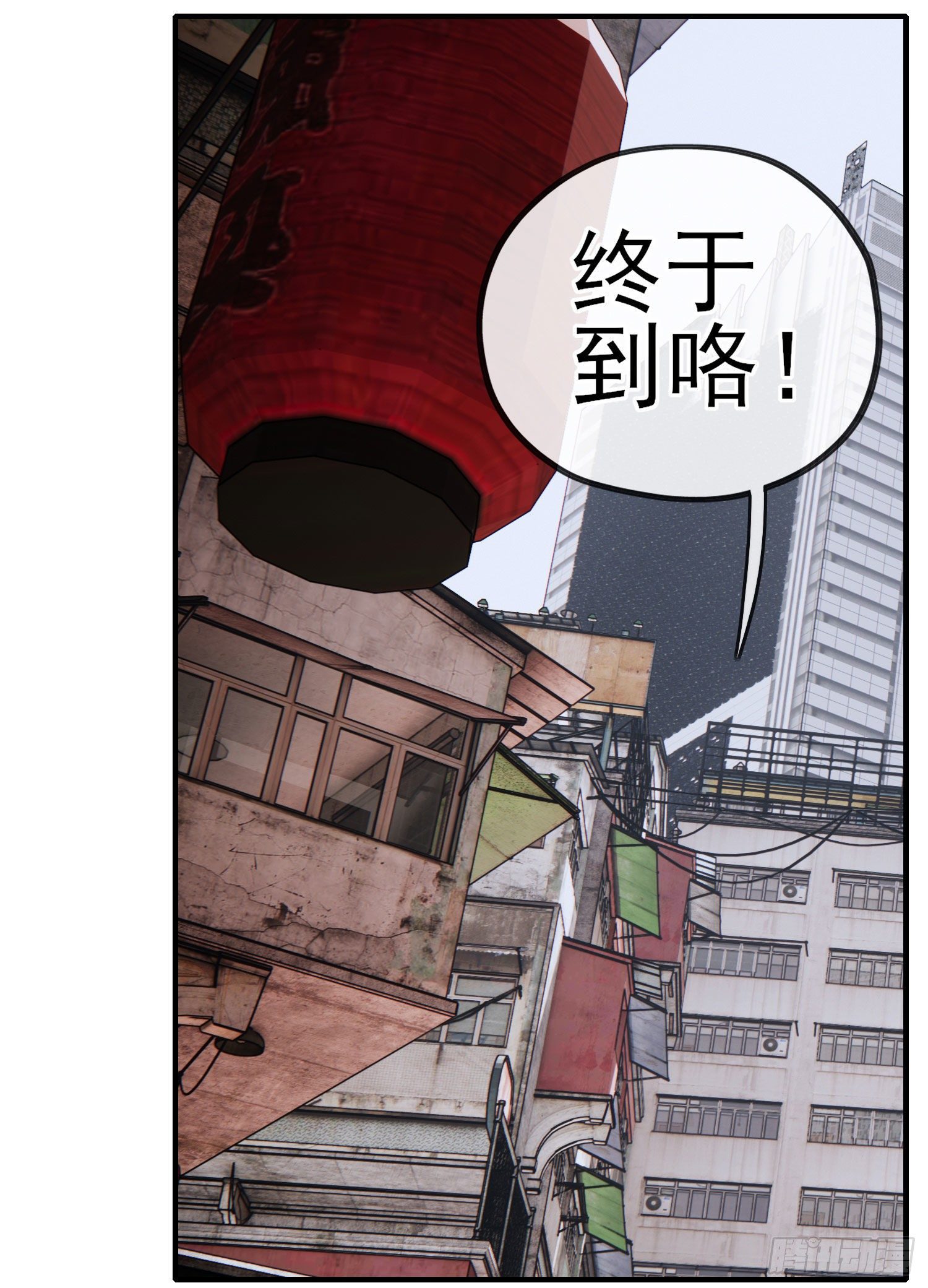 宝象32