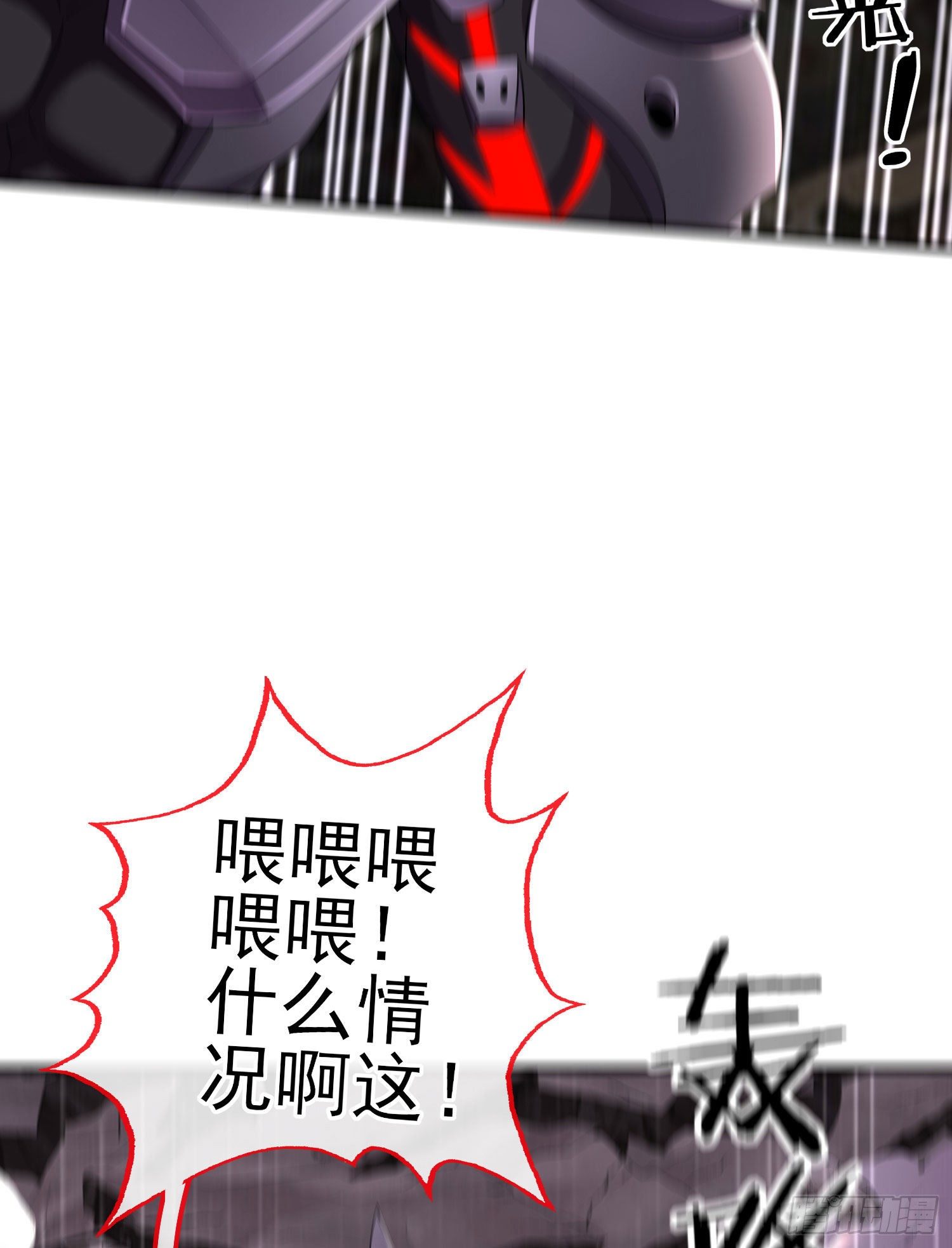 百目魔君20