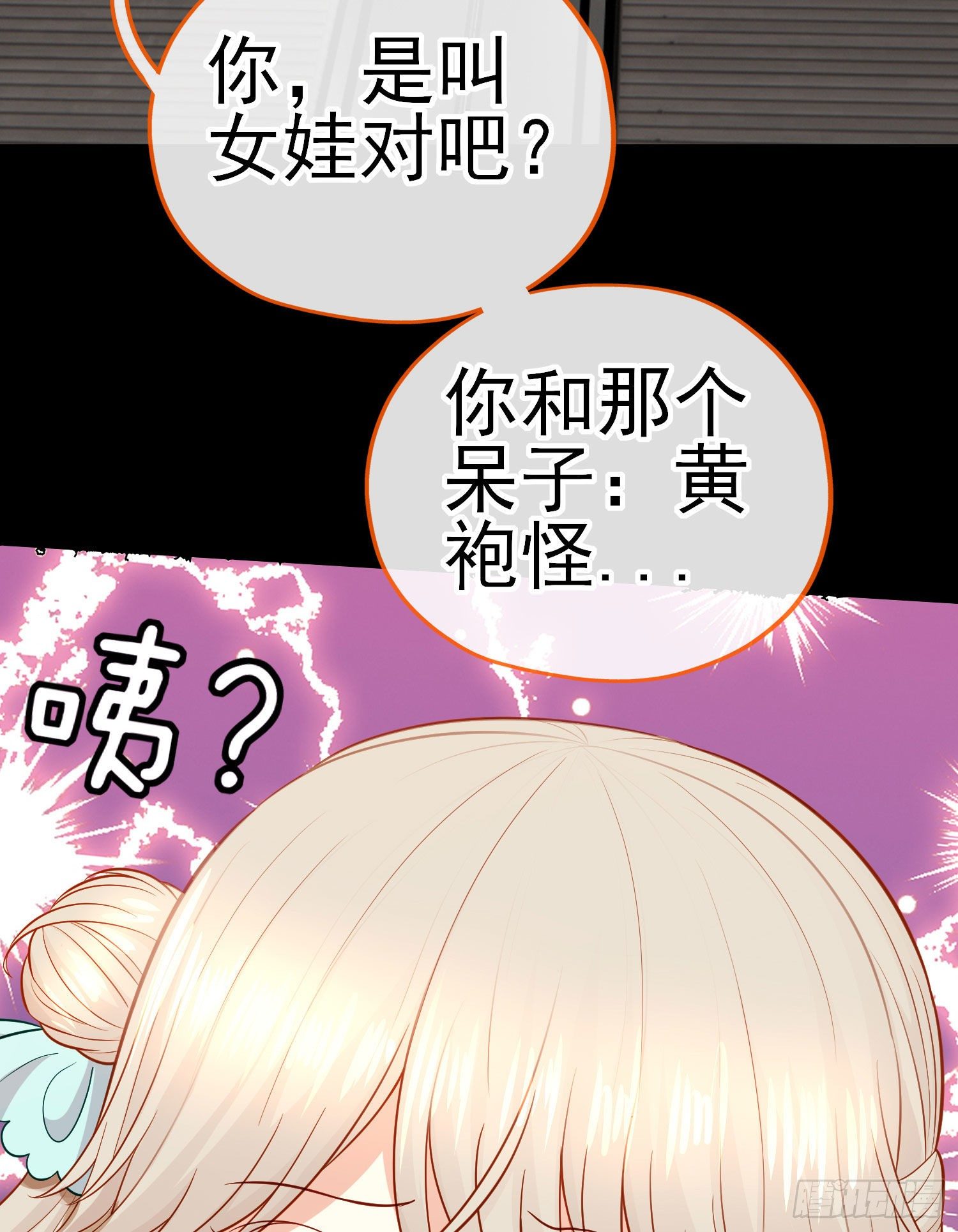 毒蝎美人66