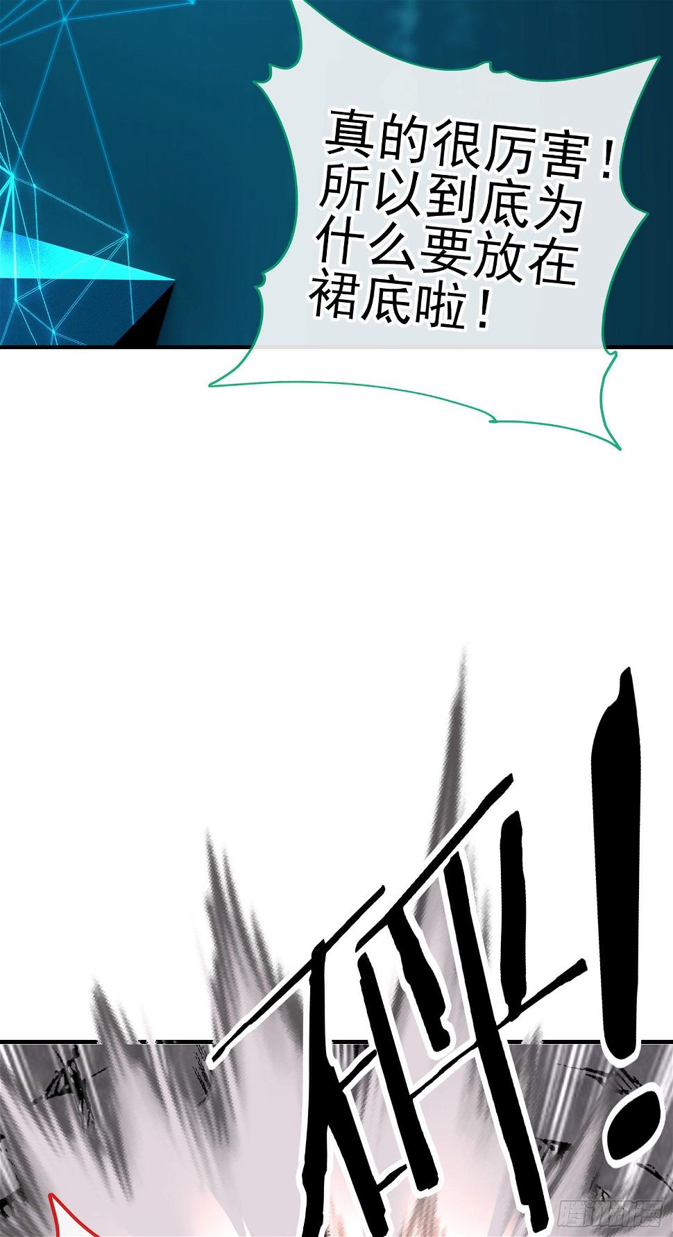 我投降！39