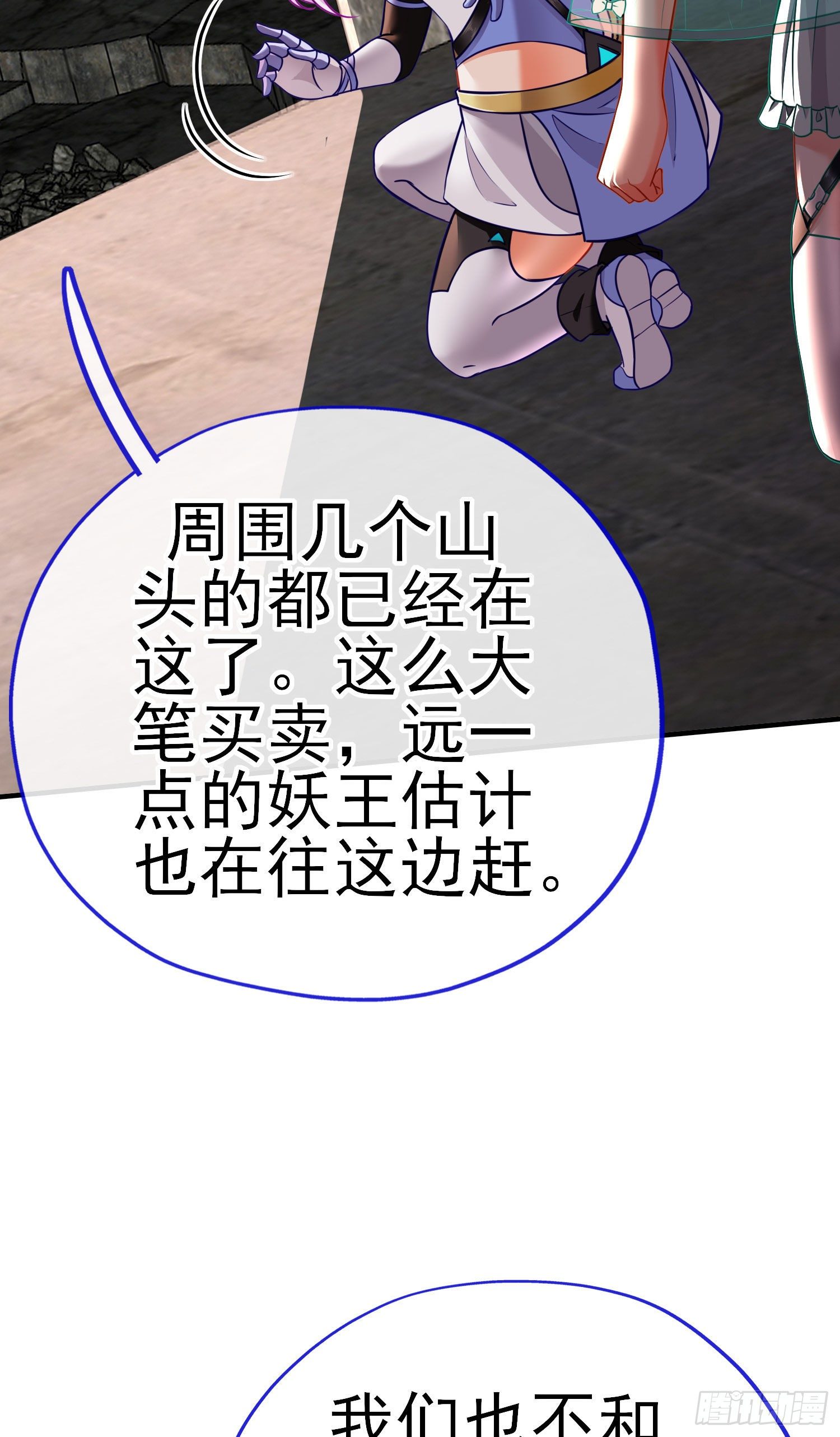 三六九等31