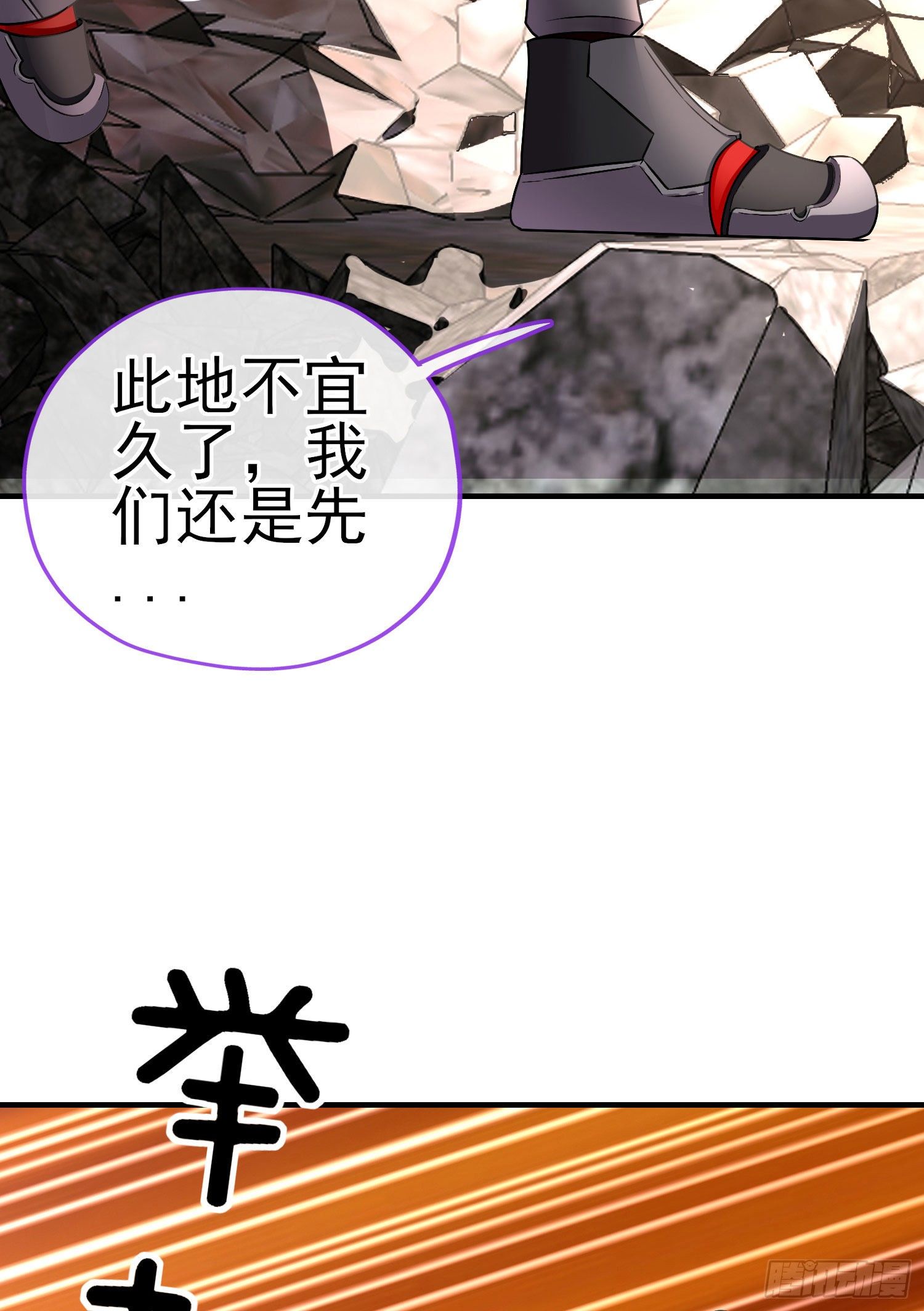 真凶40