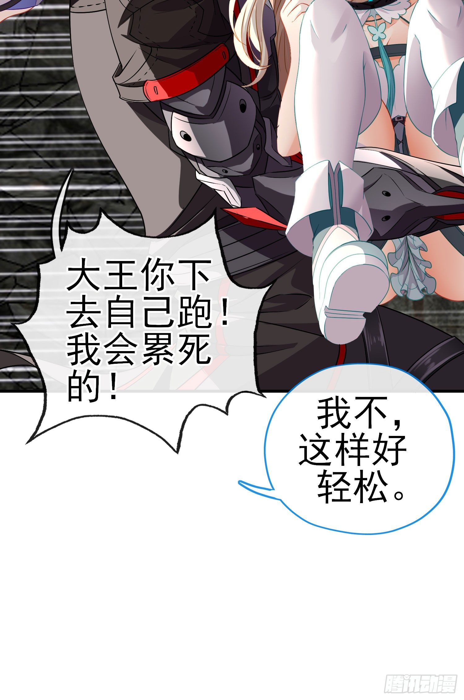 百目魔君60