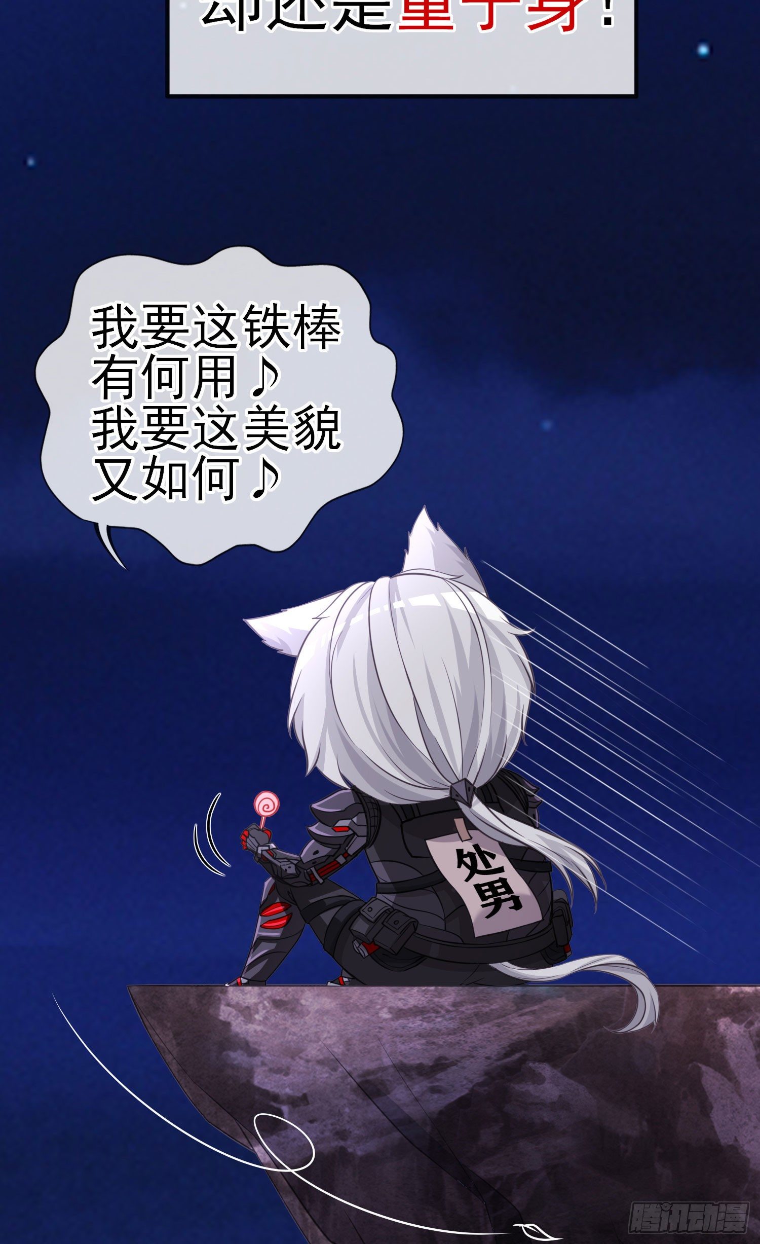 黄袍怪41