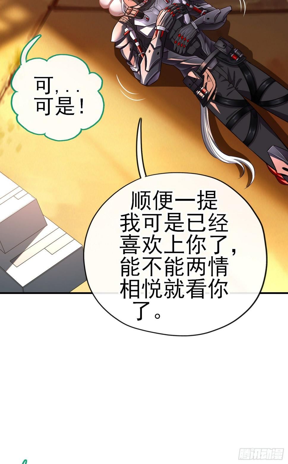 欺骗4