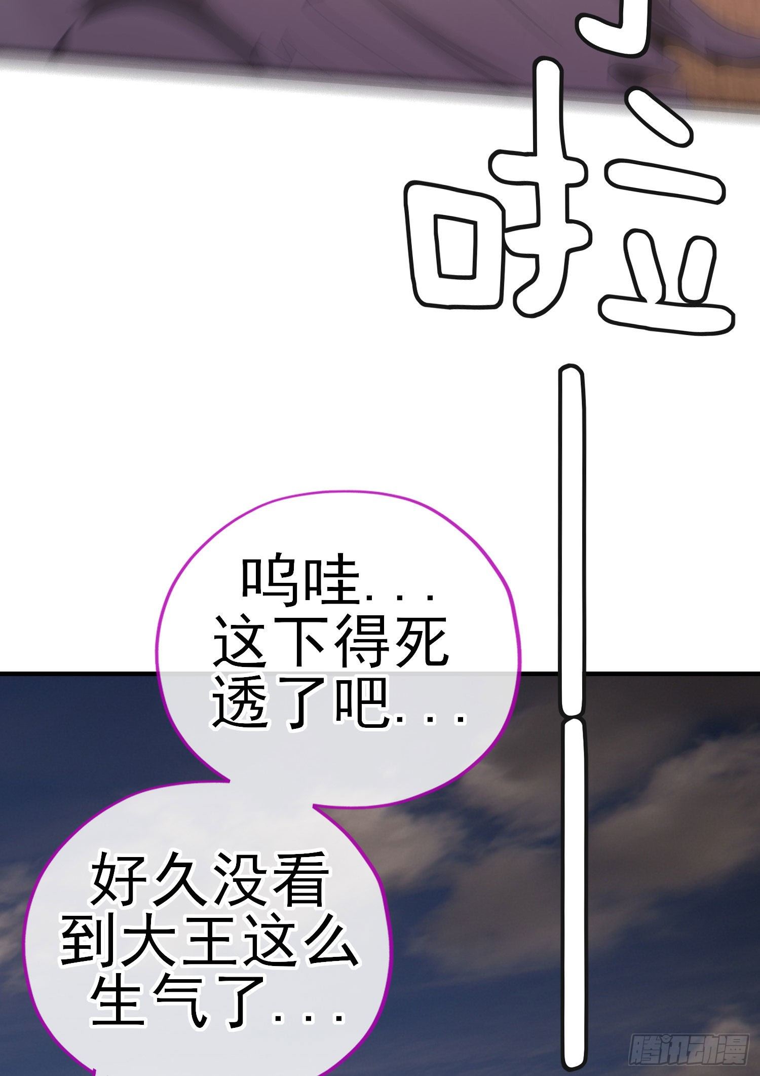 滴酒之恩27