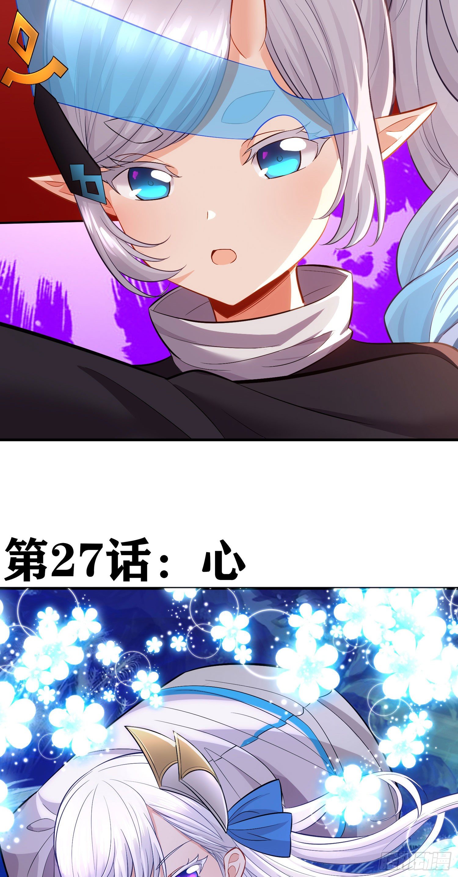 心19