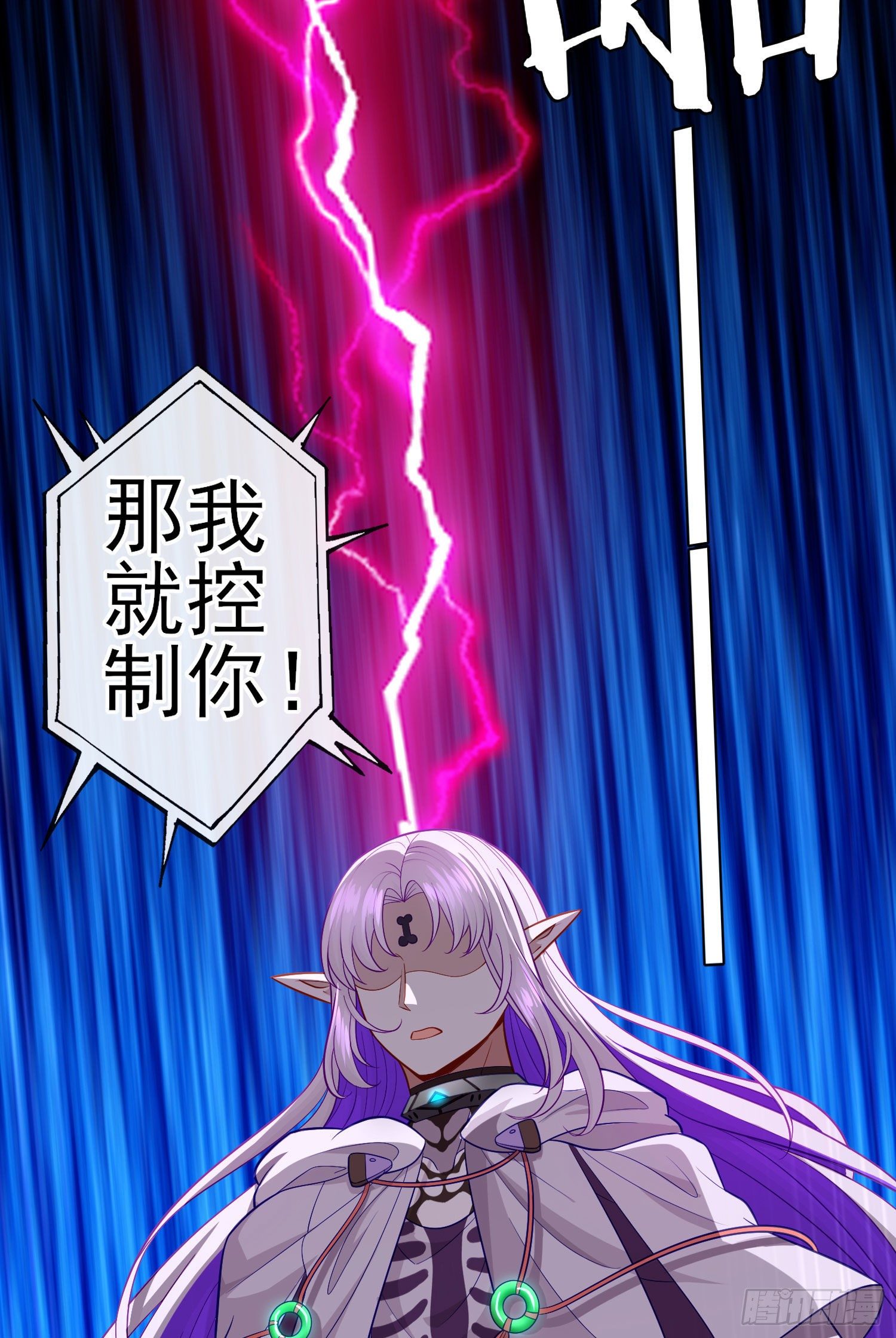 张果老49