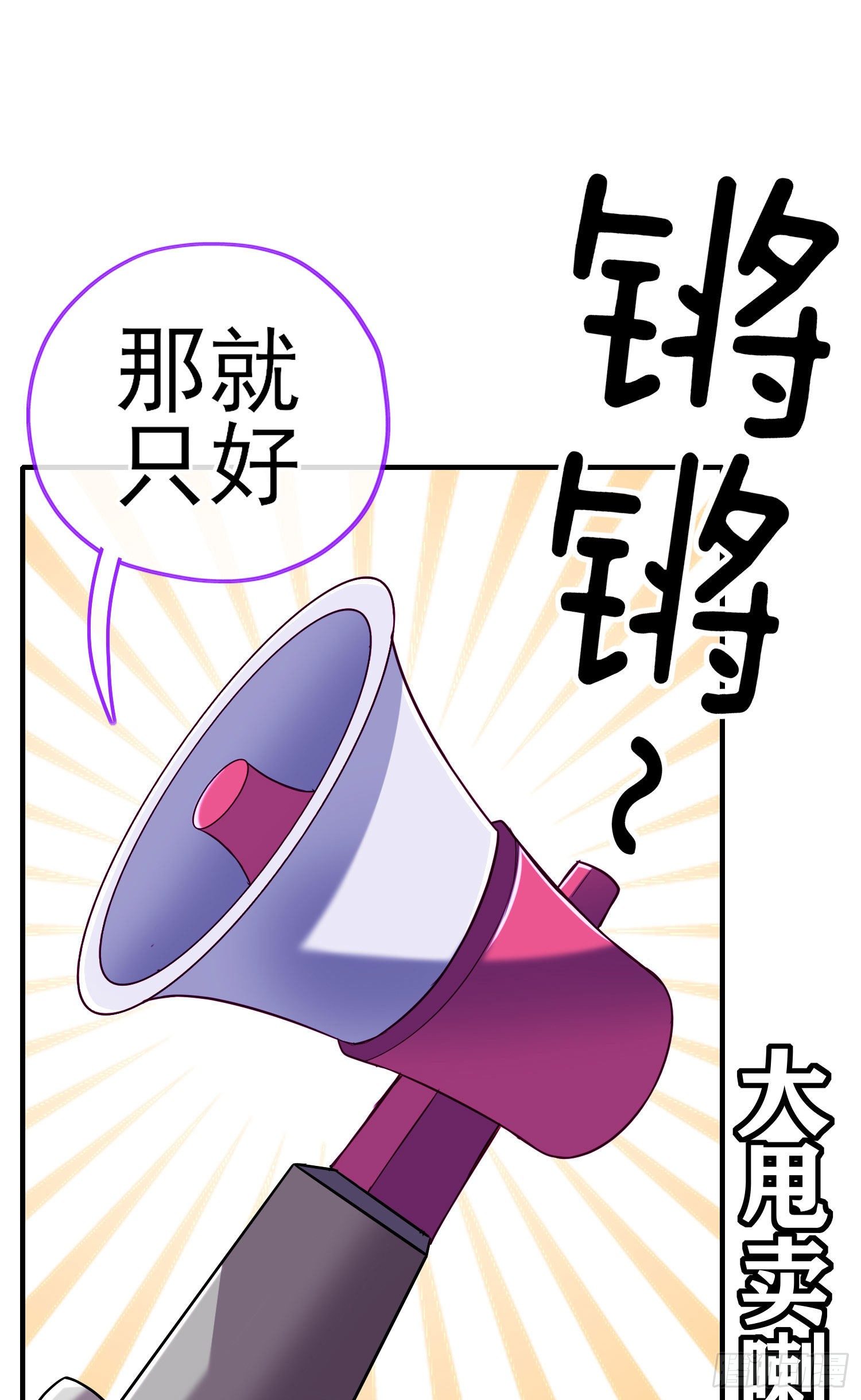 天罗地网64