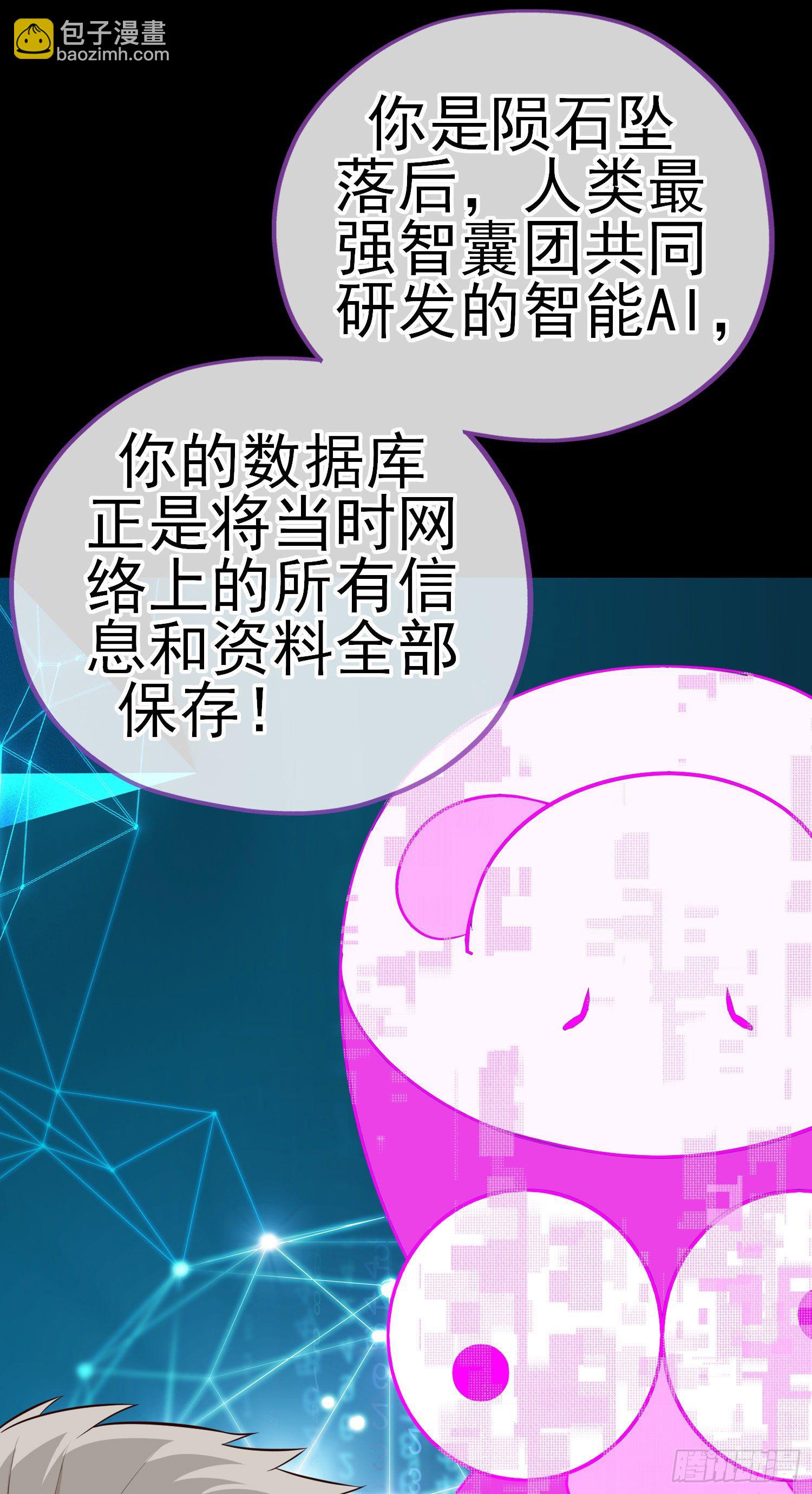 有种和我赌么？54