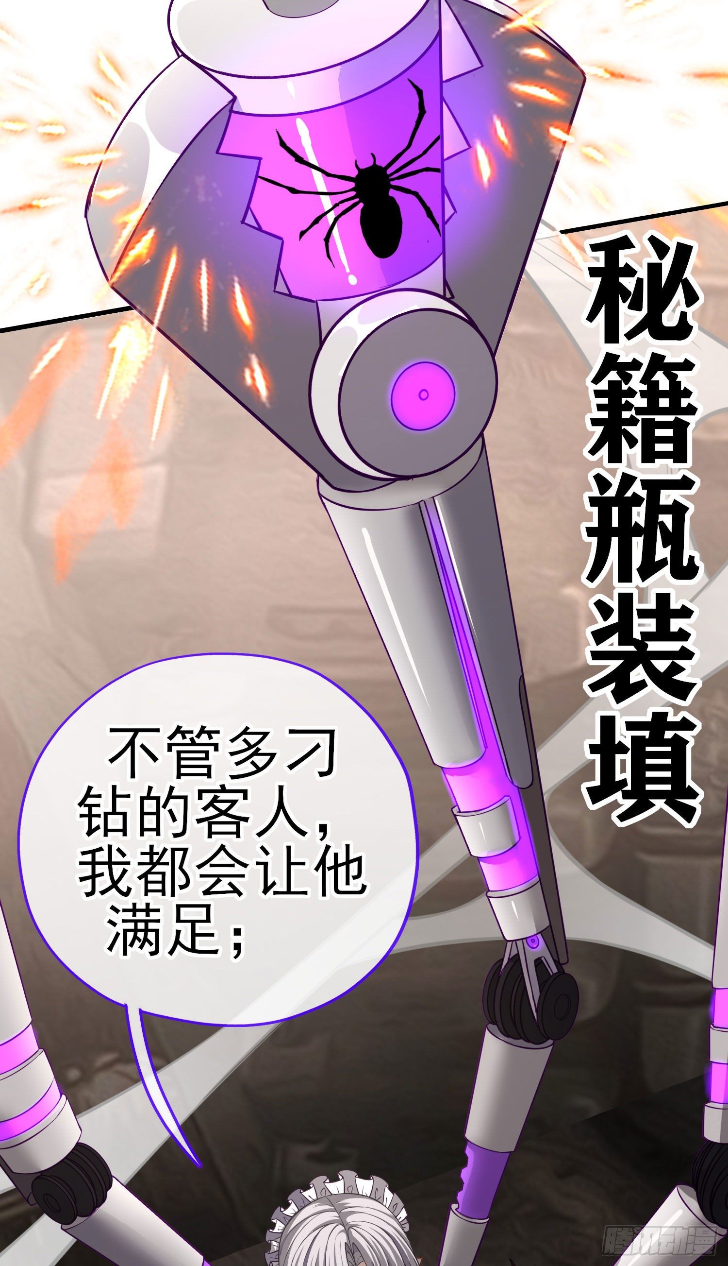 心房45
