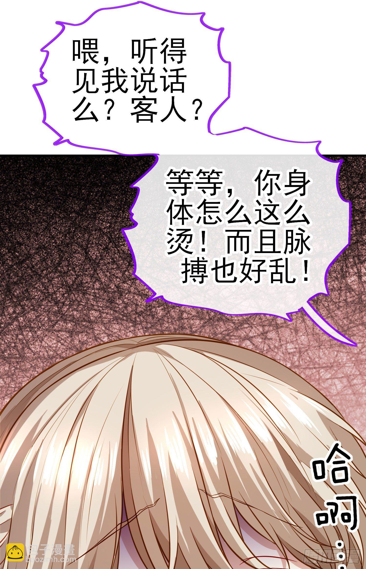 七星海棠25