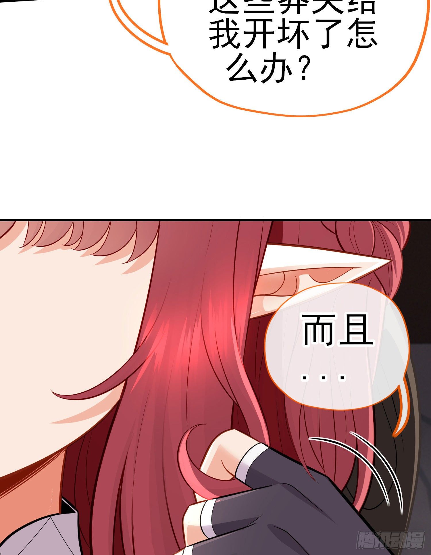 唐僧肉15