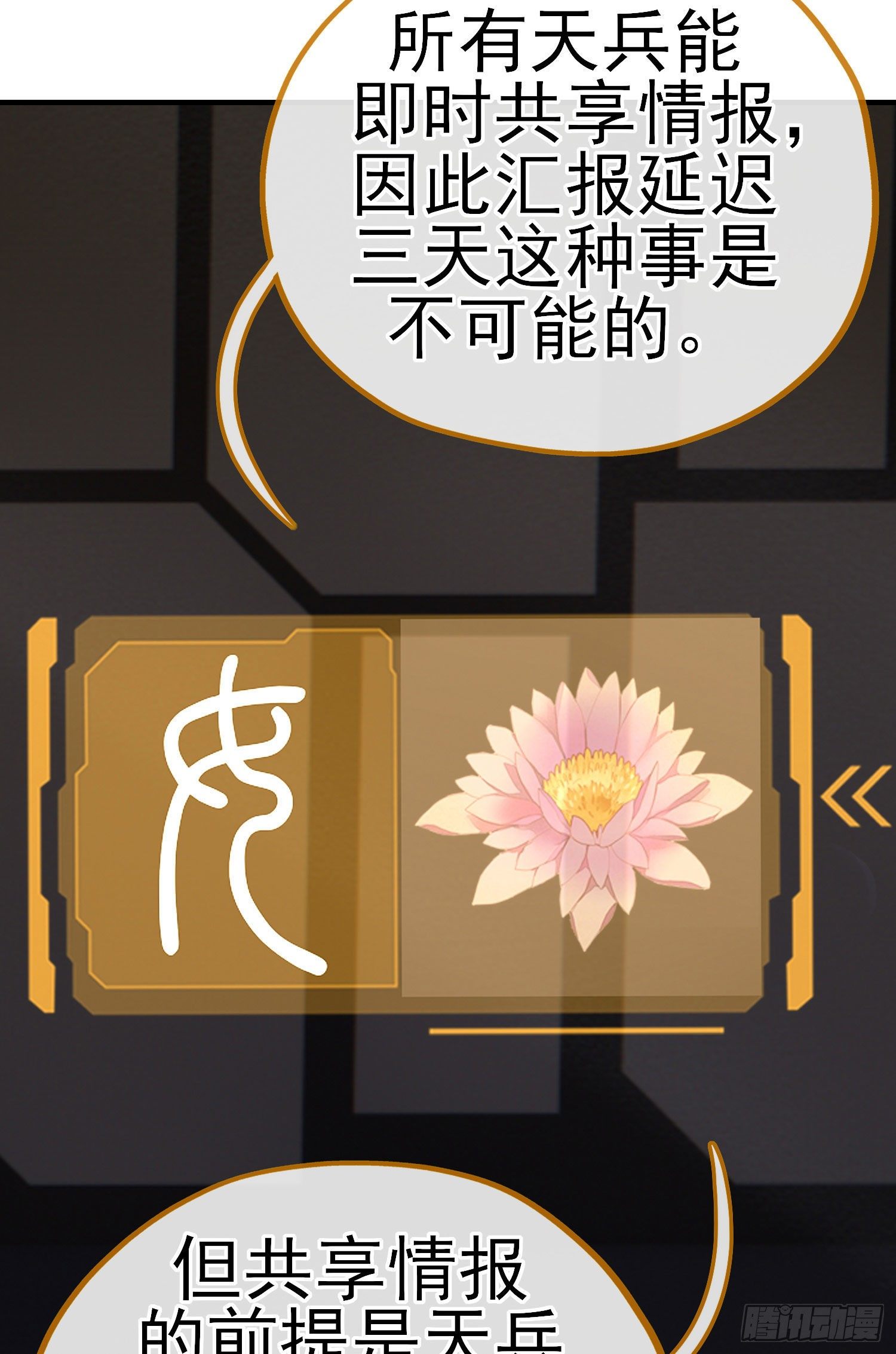 八仙会议55
