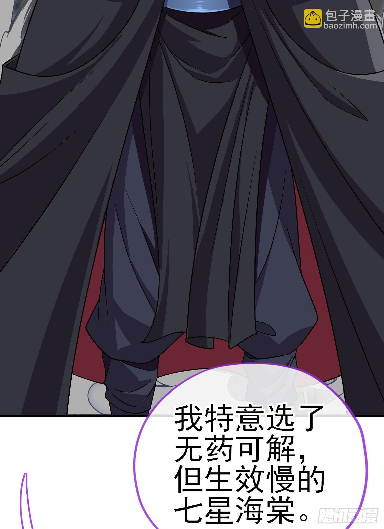 真凶58