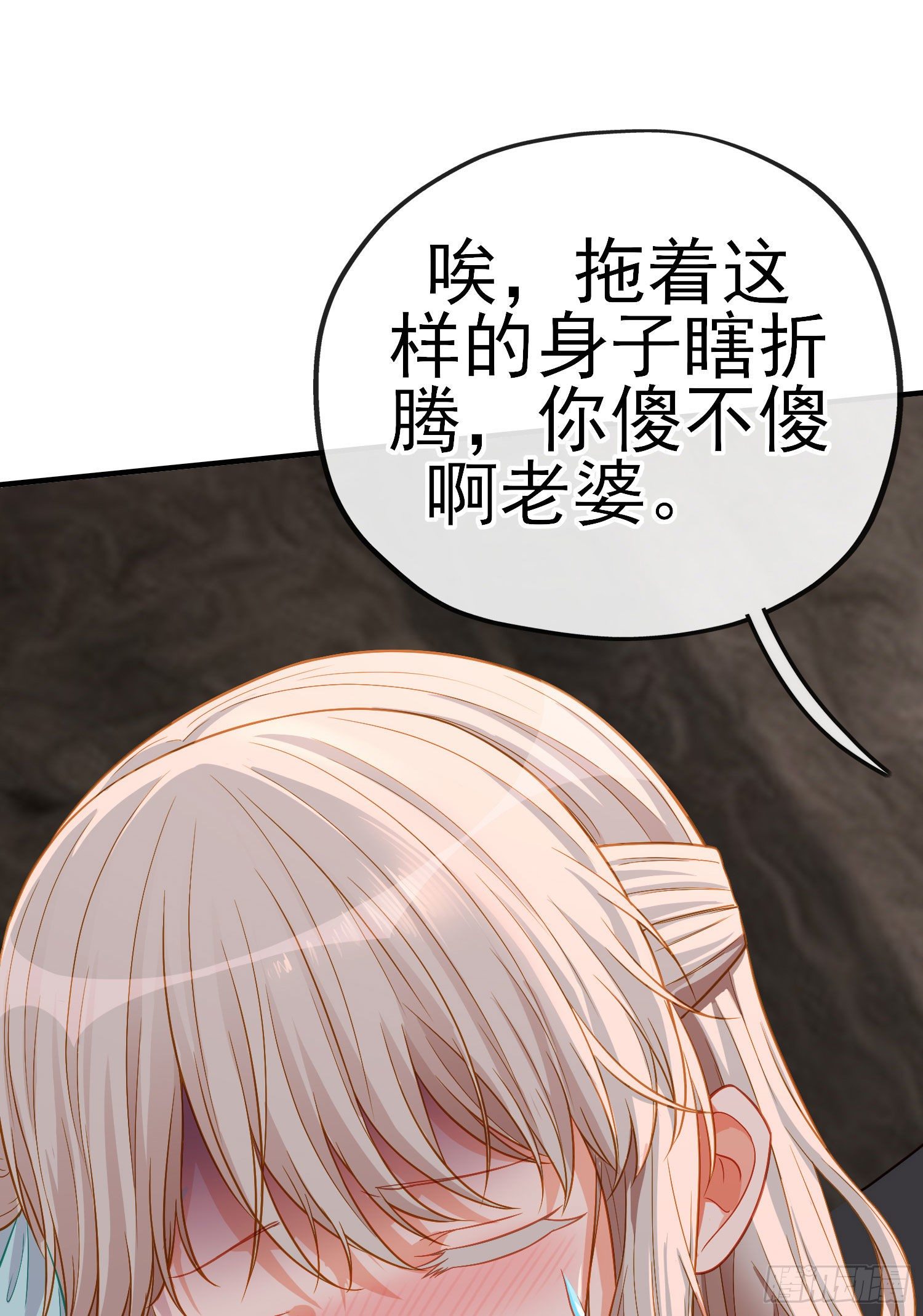 吻33