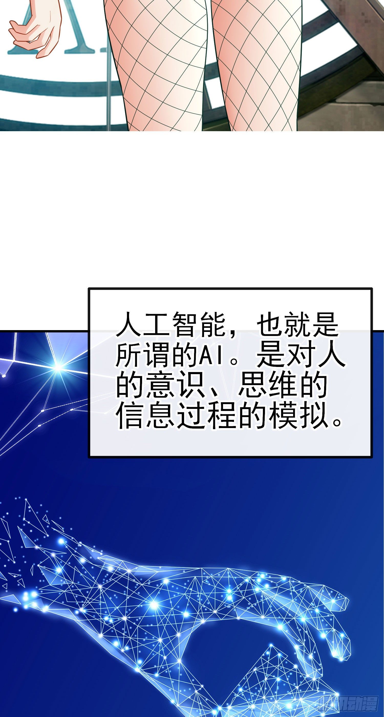 张果老2