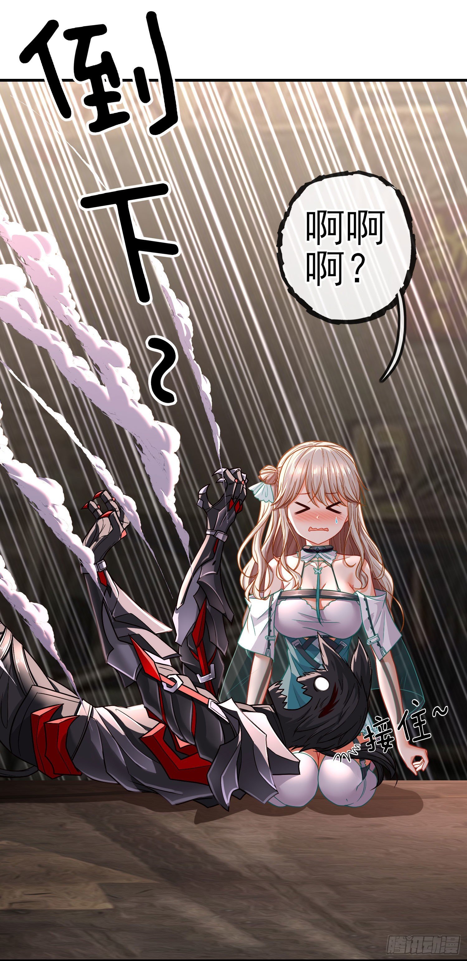 吻21