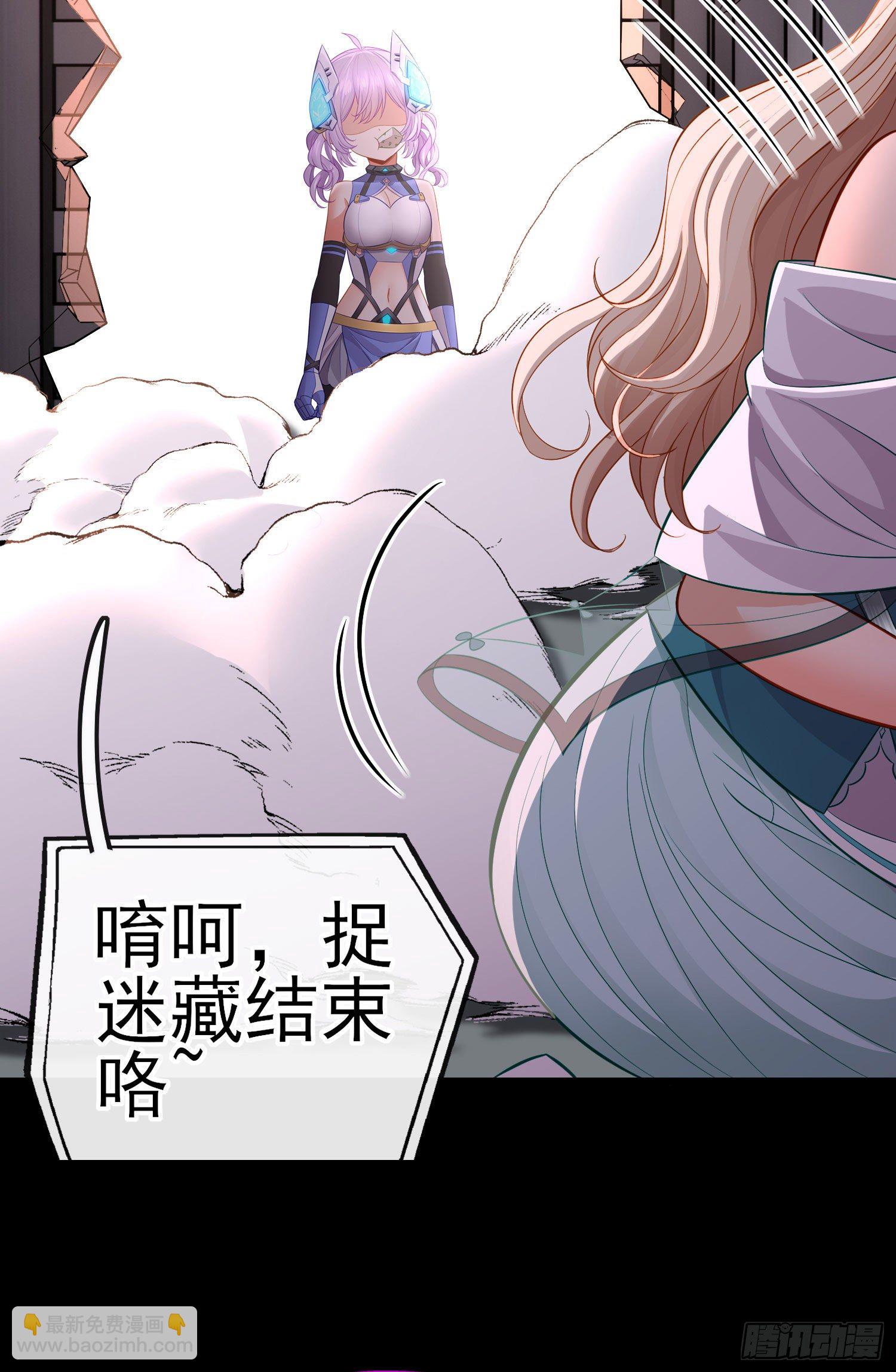 白骨精2