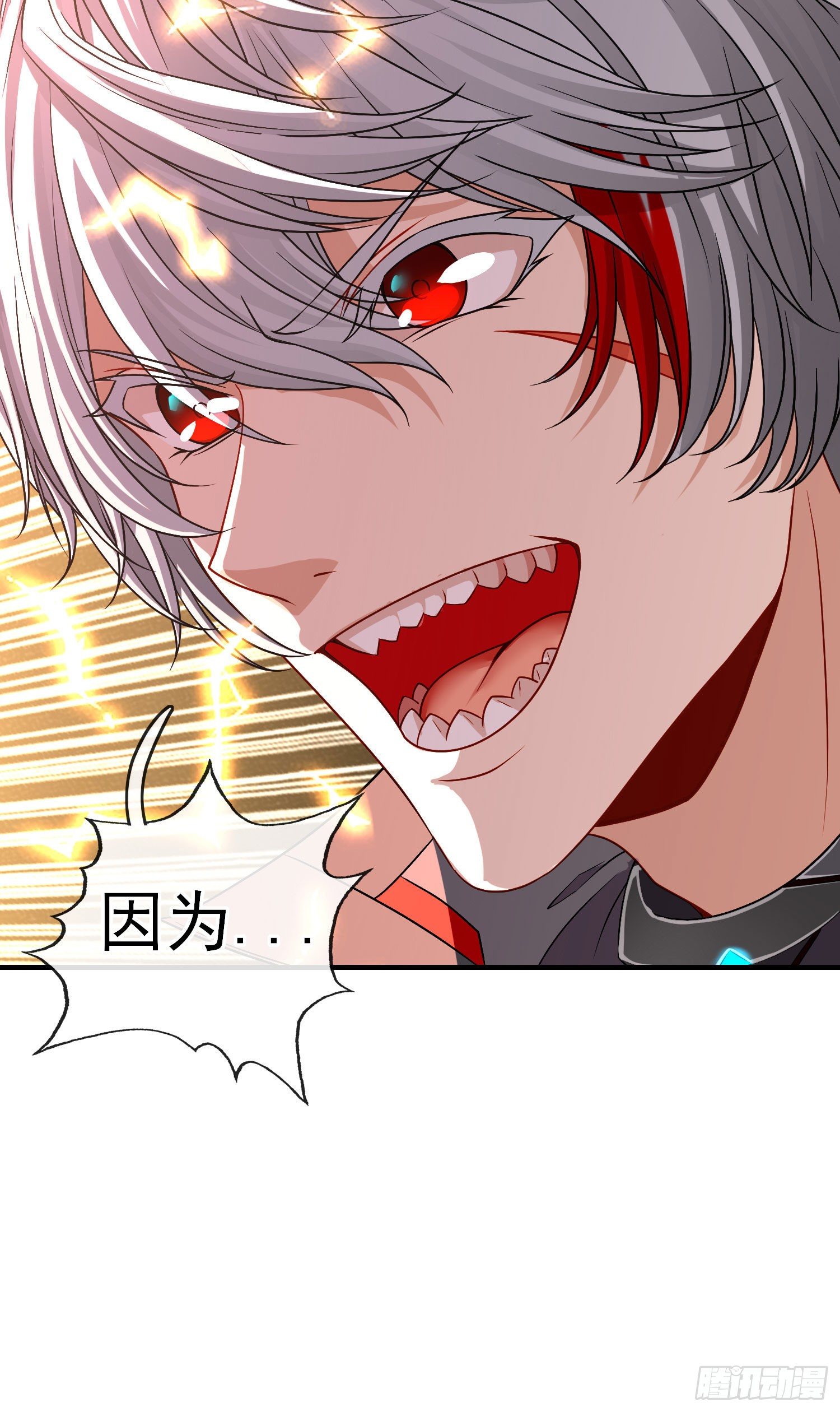 真凶21
