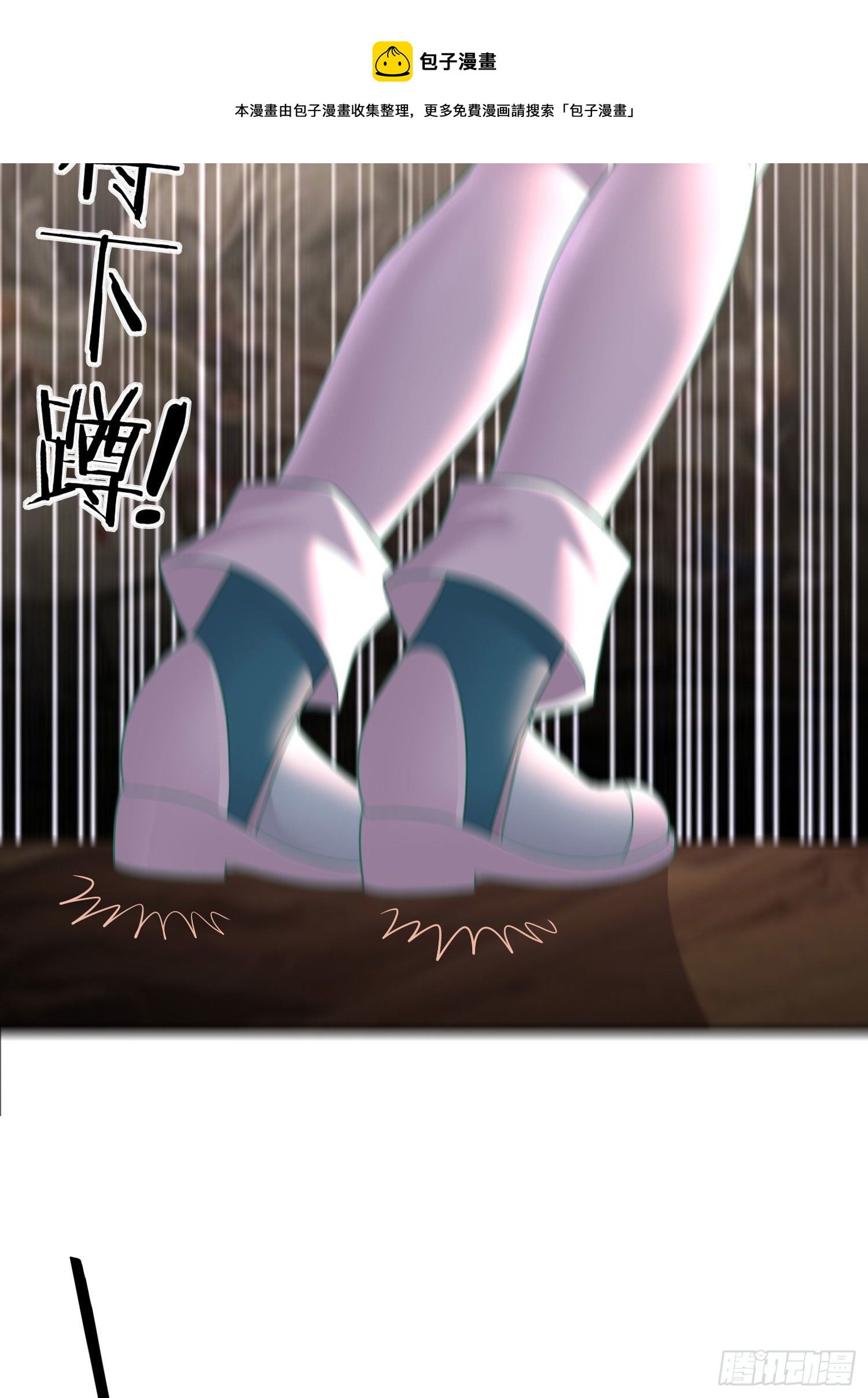 吻3