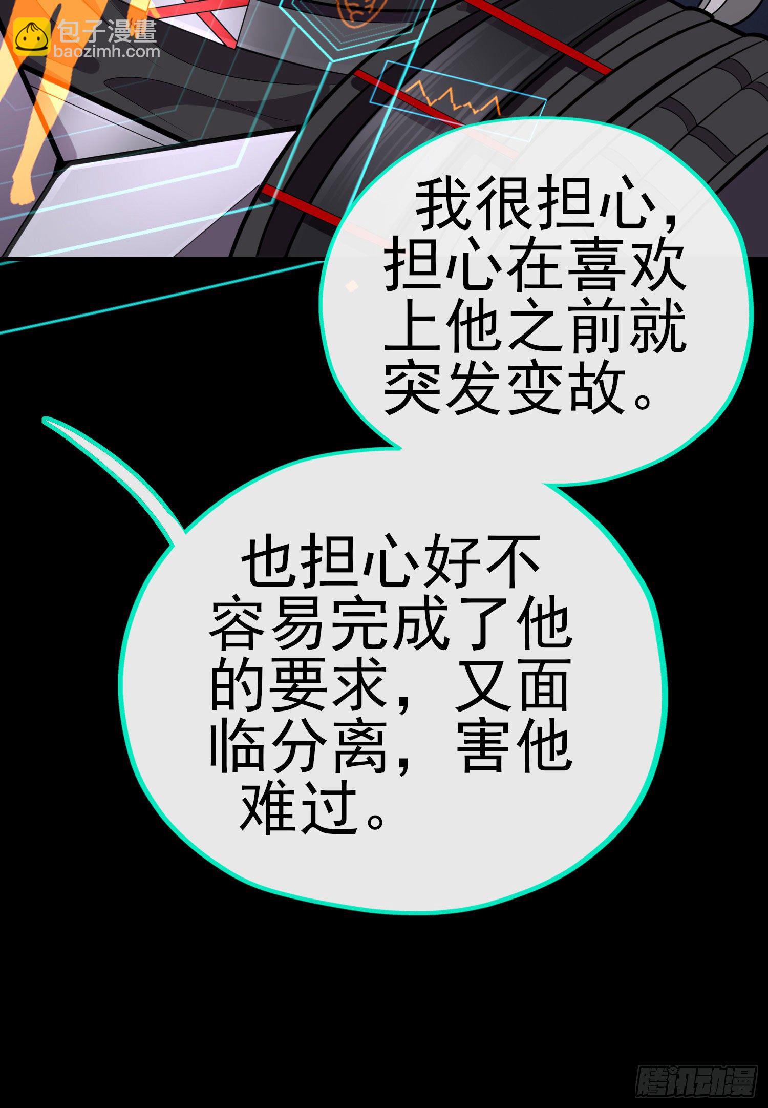 不要以为你赢了24