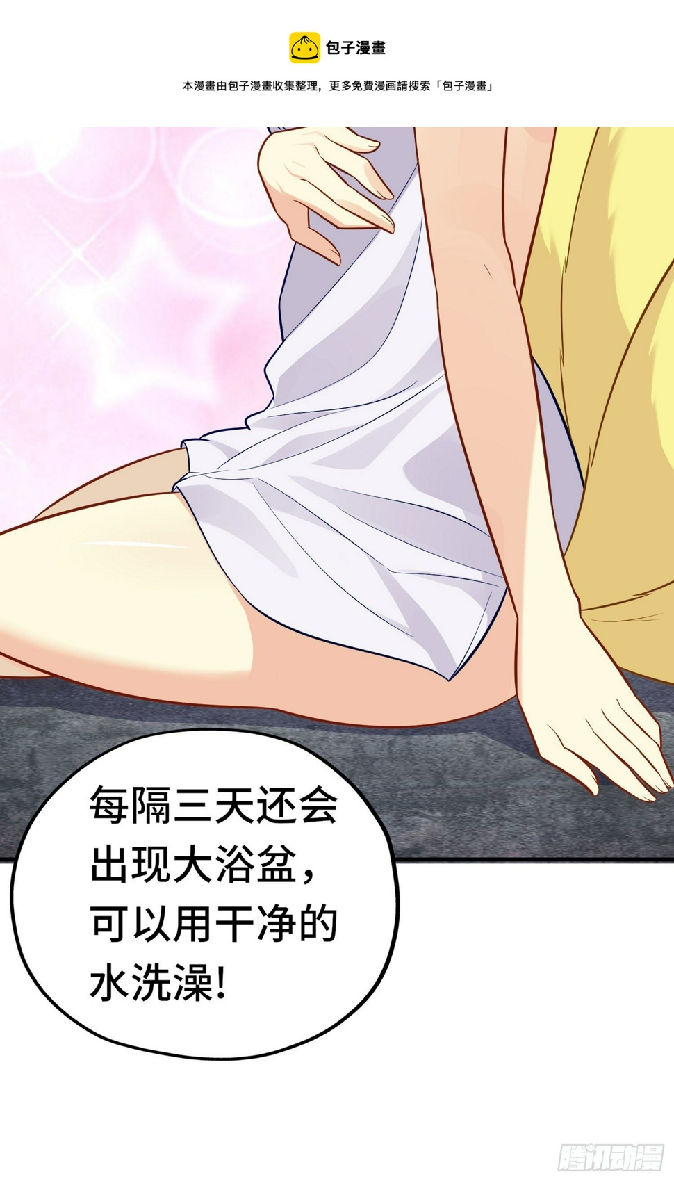 层主考验31