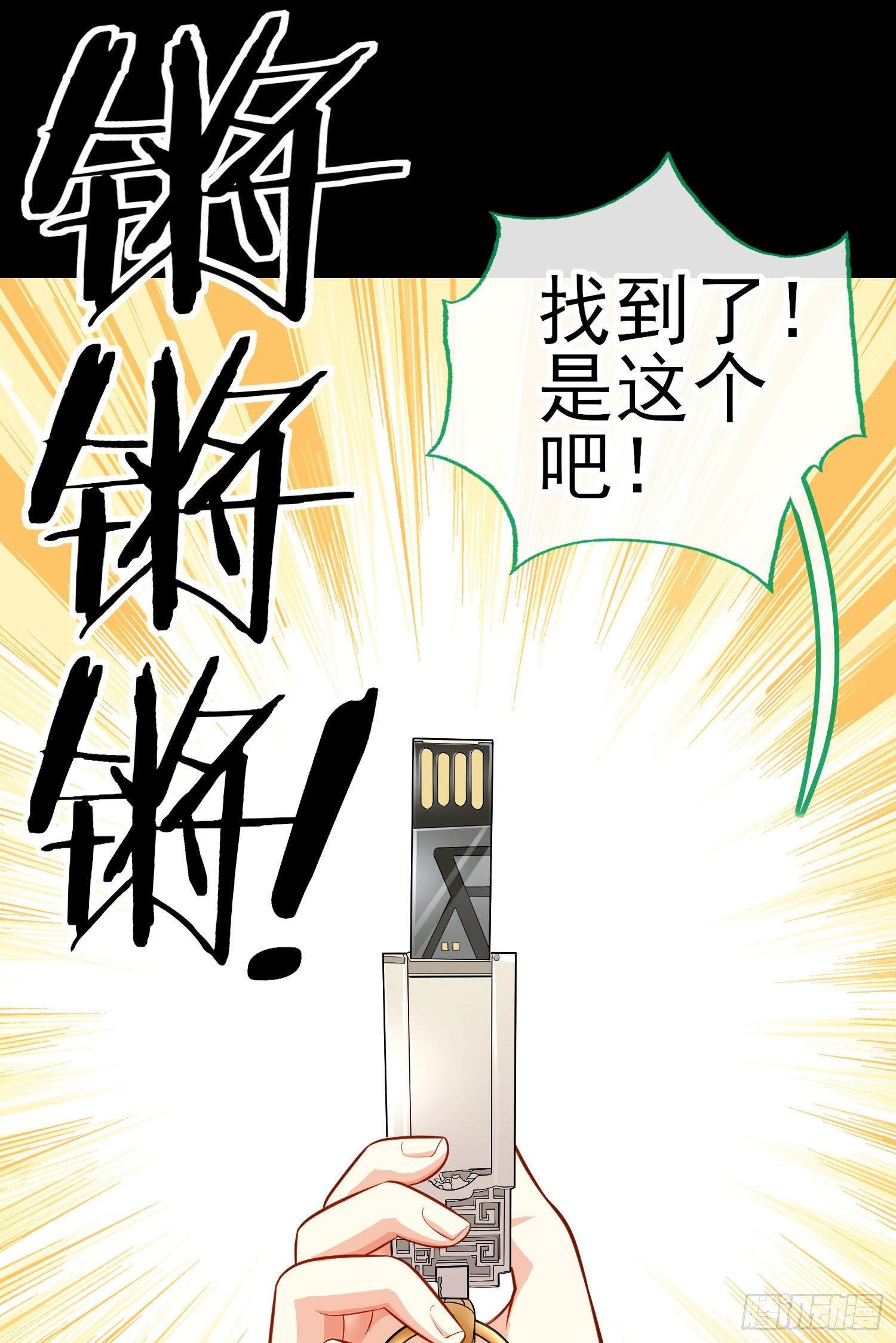 有种和我赌么？36