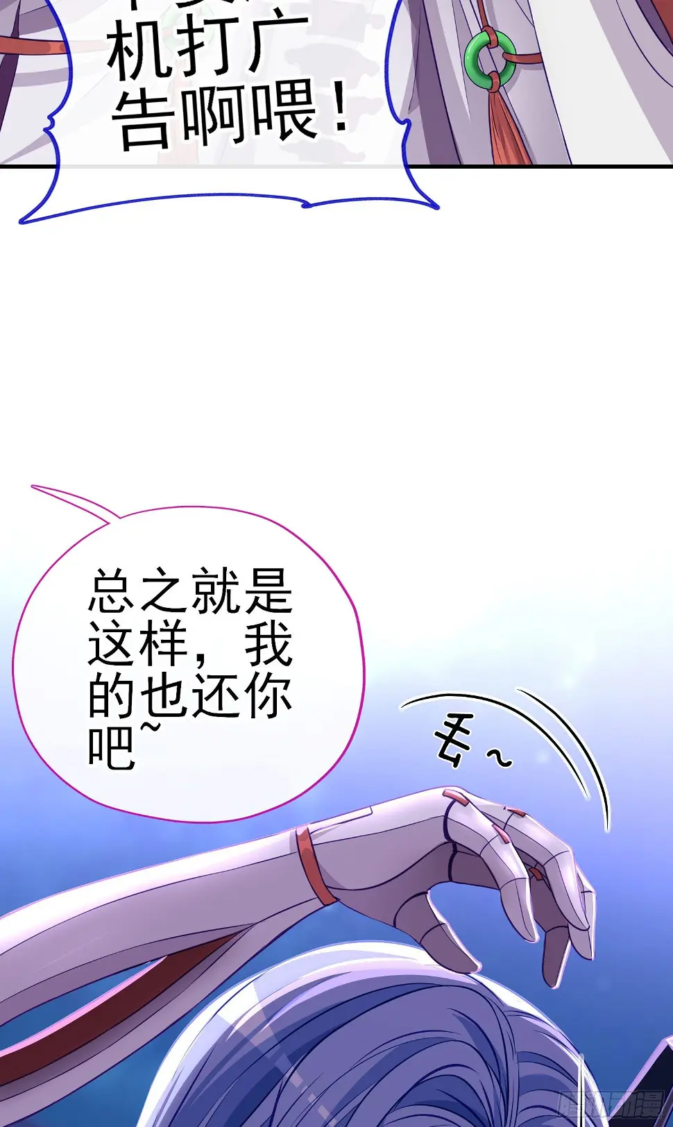 直接走肾吧！55