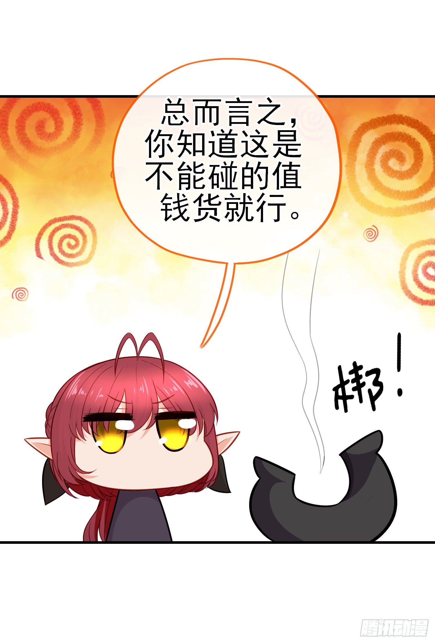 金毛吼15