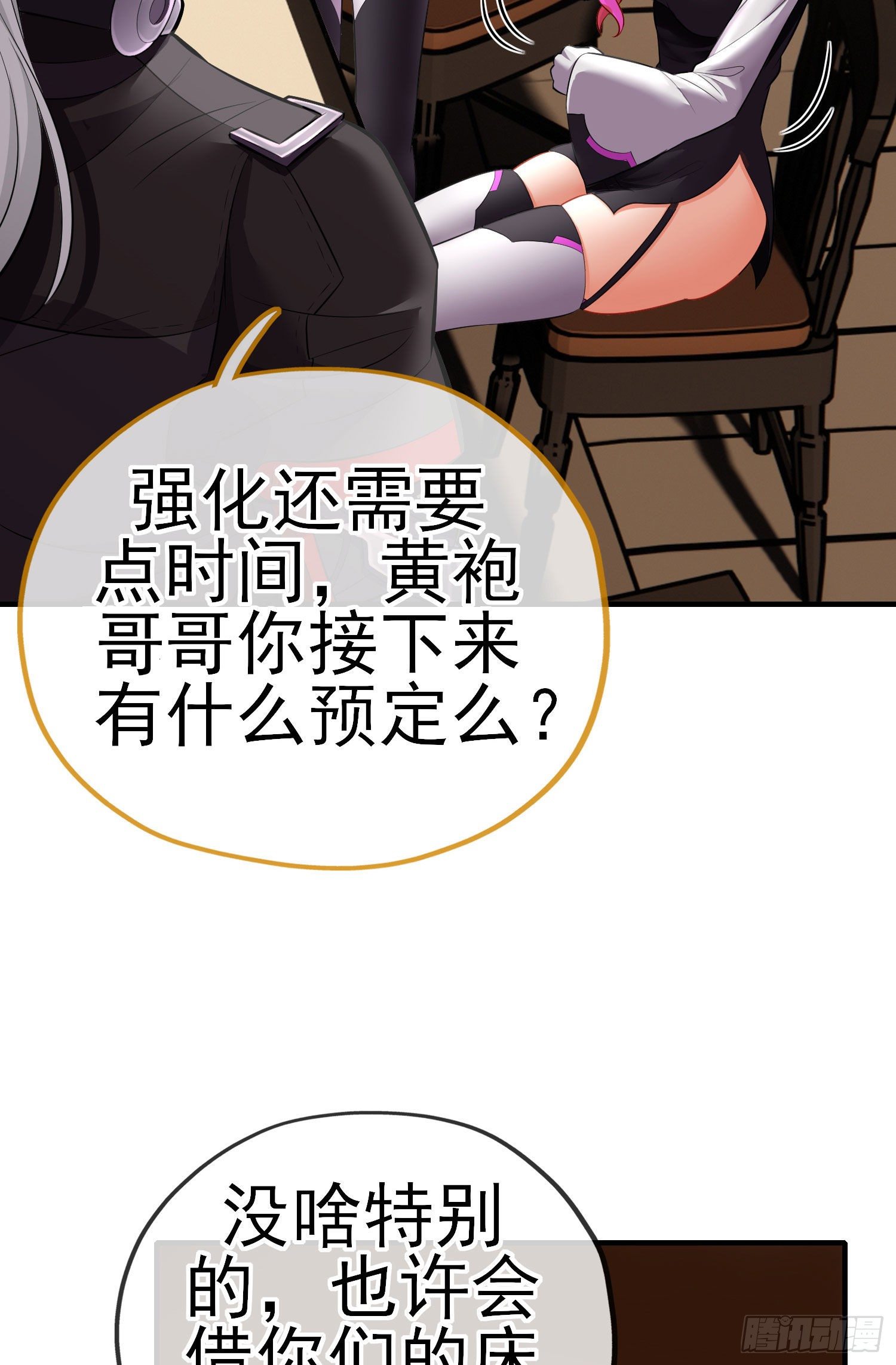 初恋48