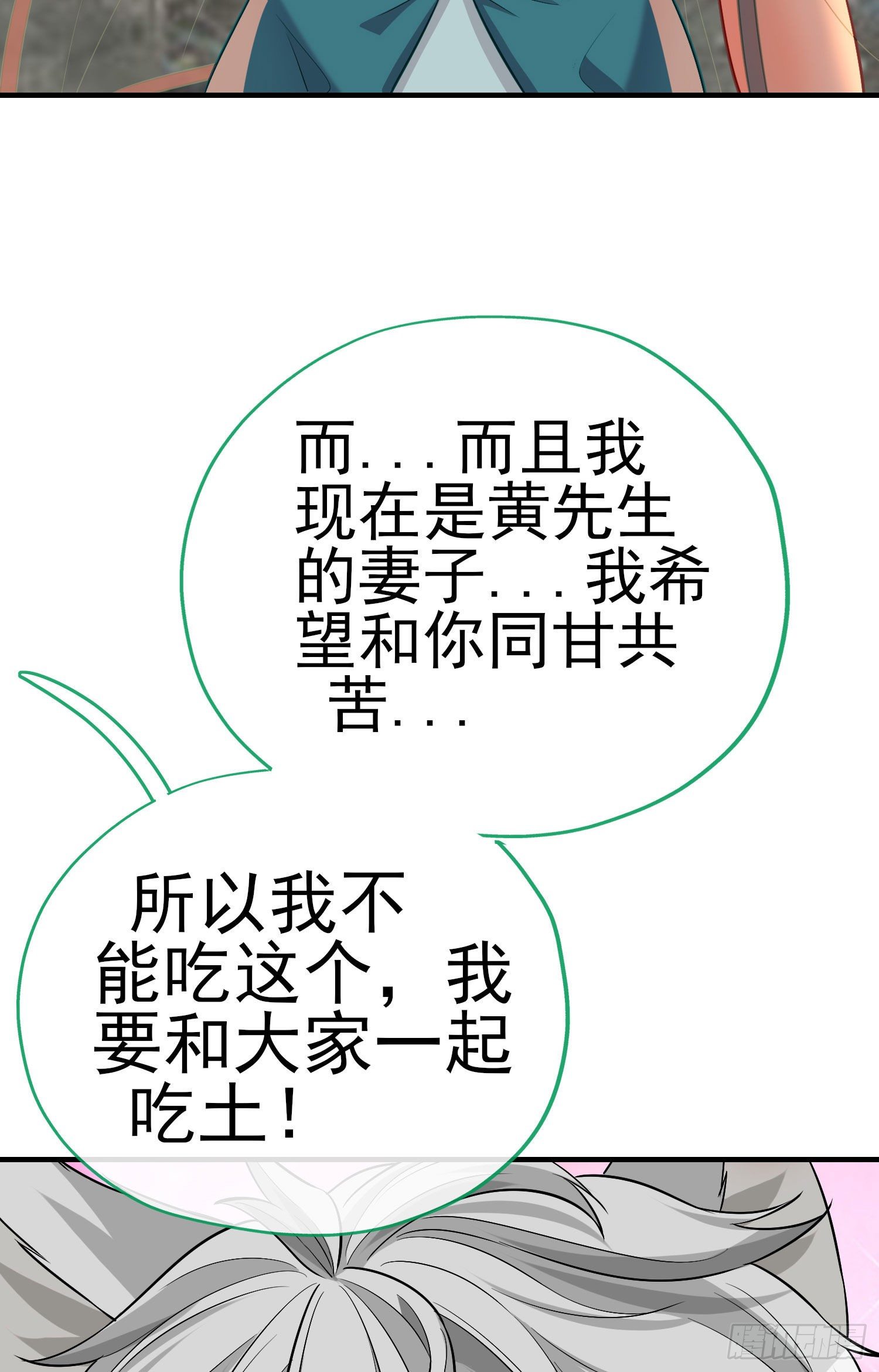 奢侈品49