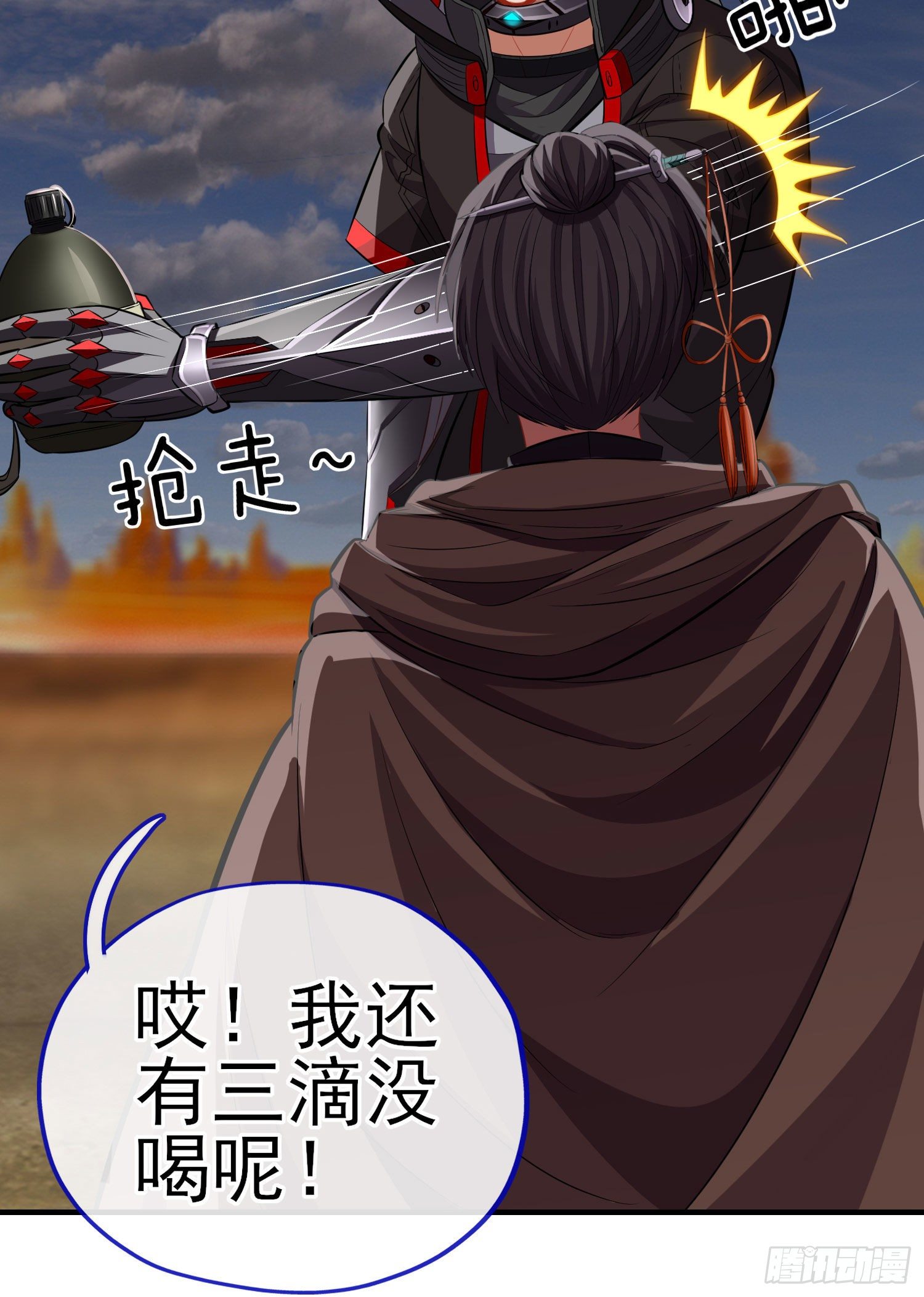 宝象21