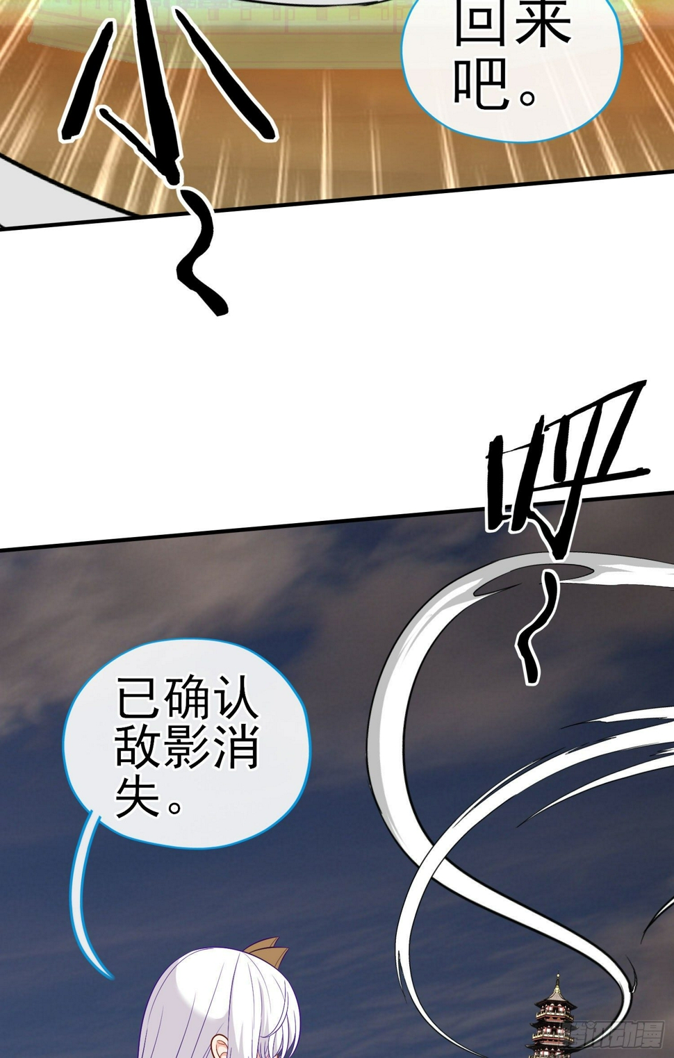 相信，并等待6