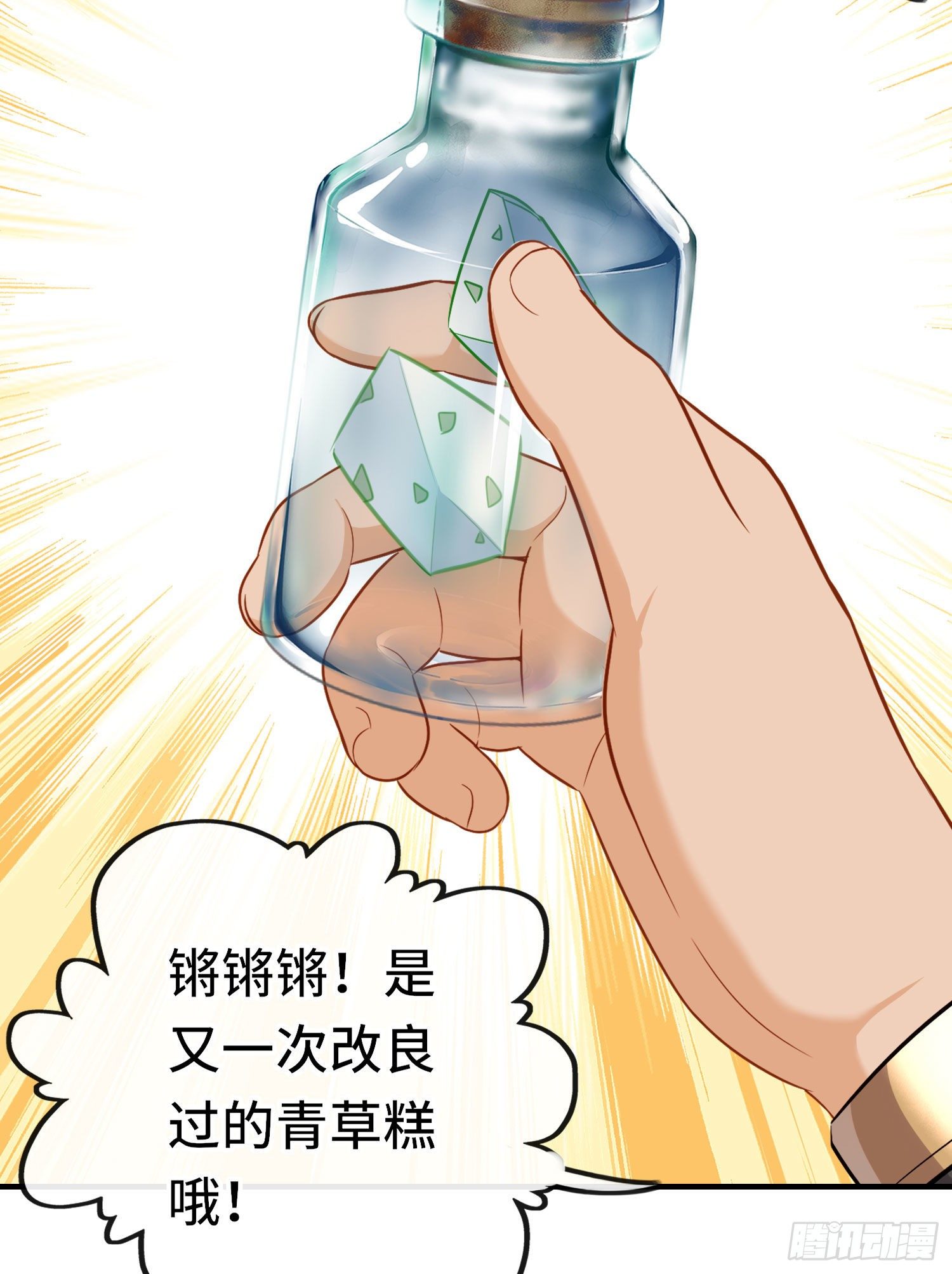 老君45