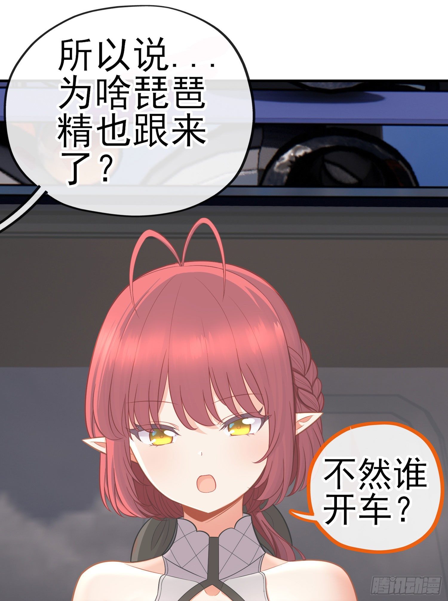 唐僧肉8