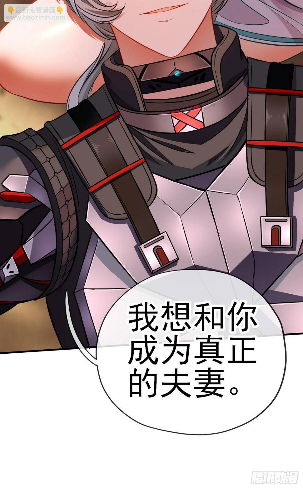 欺骗2