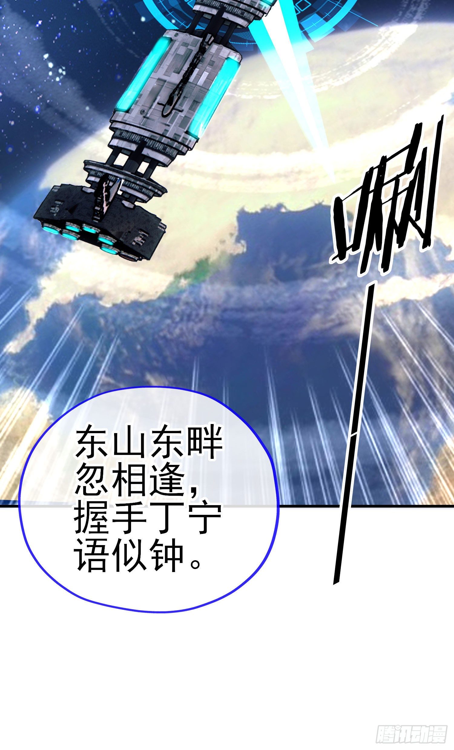 狗咬吕洞宾29