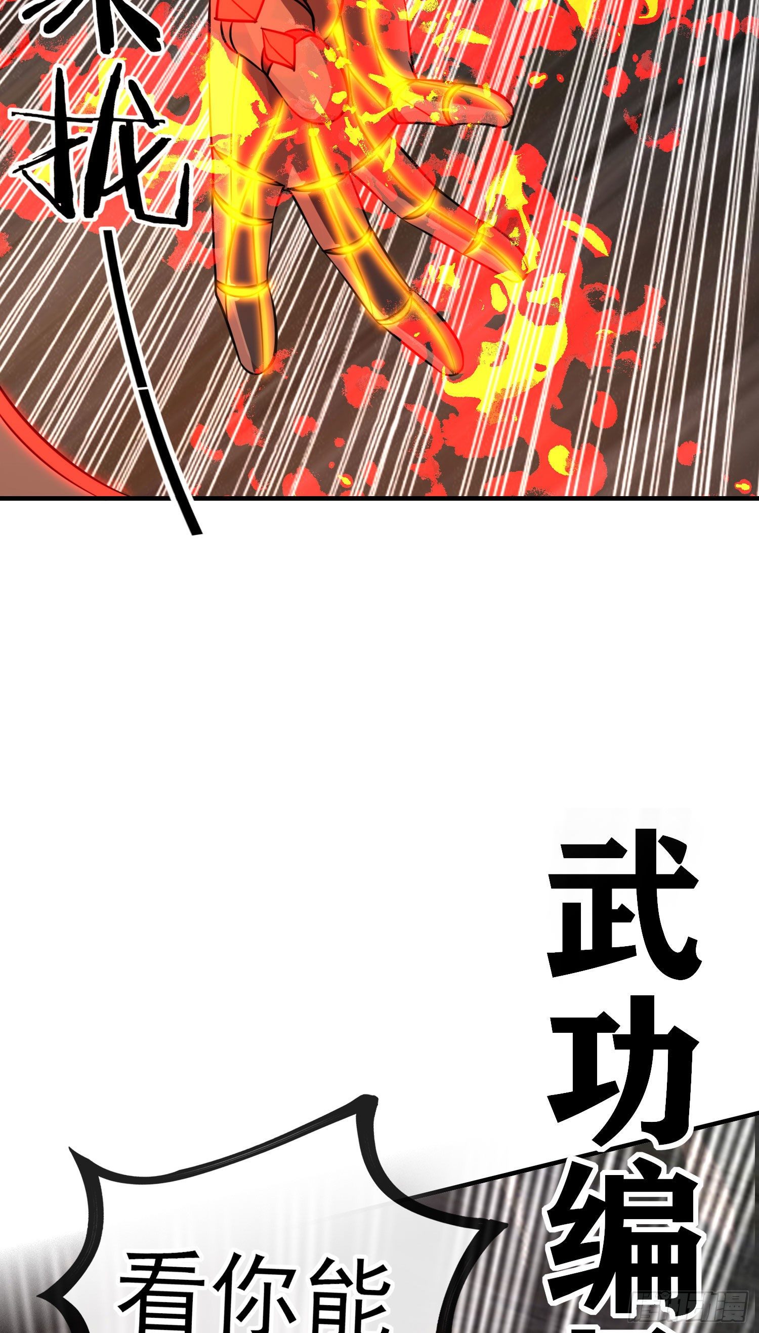 三六九等64