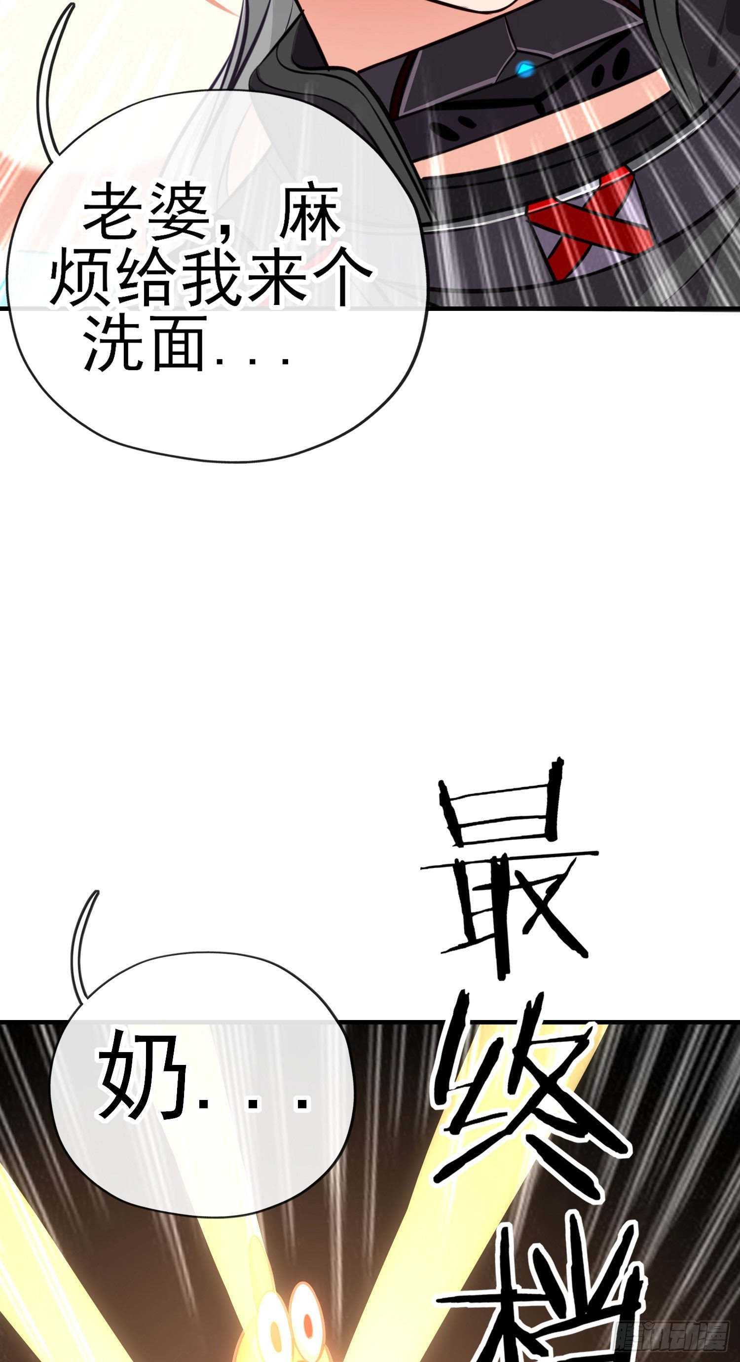 欺骗18